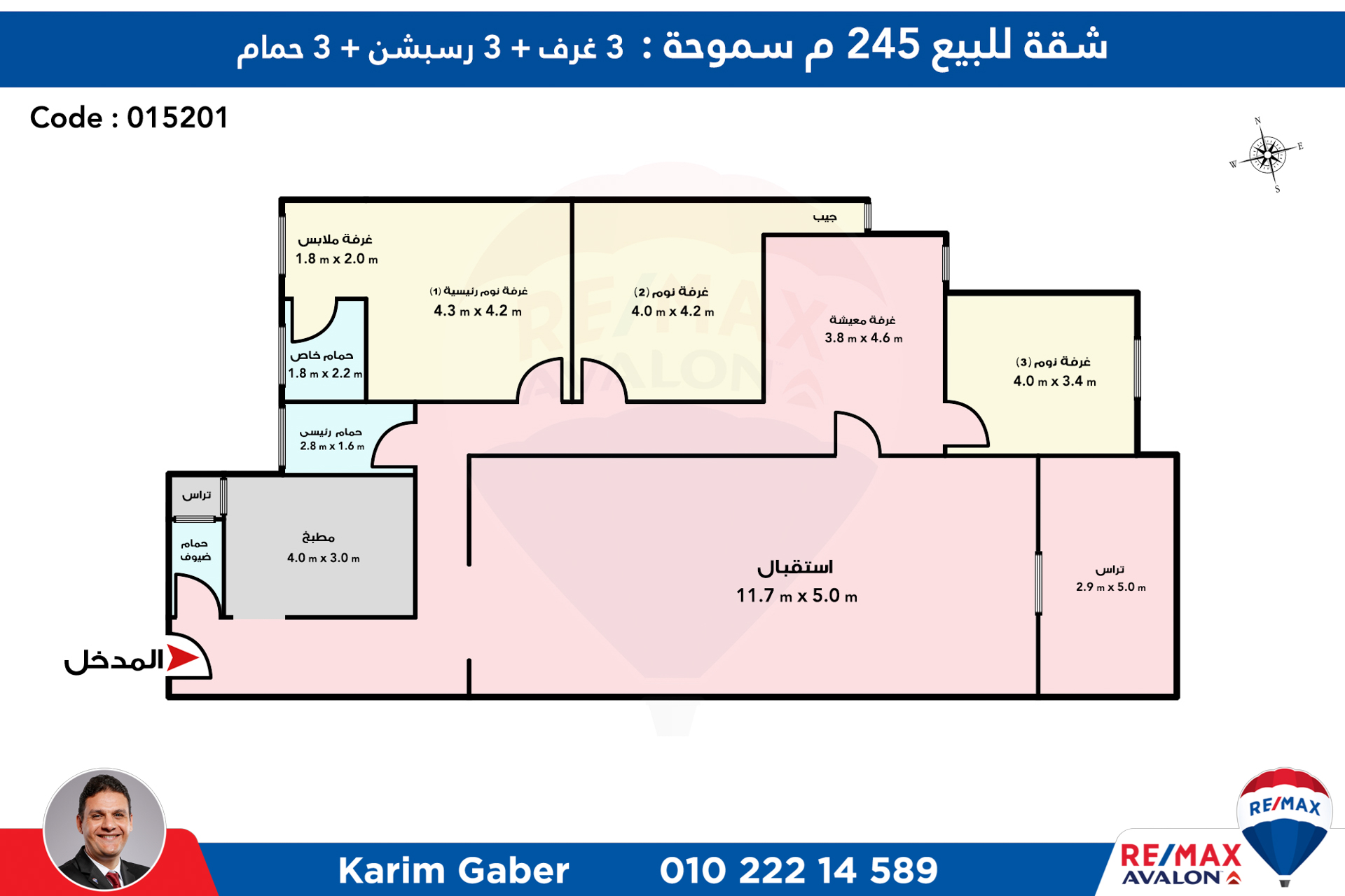 Apartment for sale 245m Smouha (Villas area)