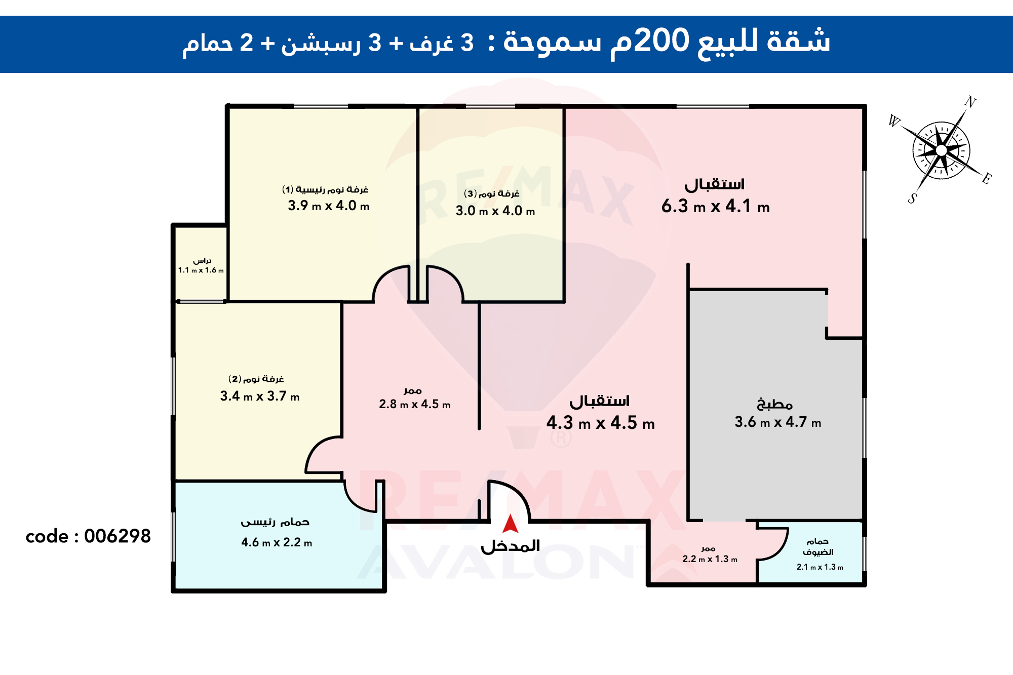 شقة للبيع  200 م سموحة (خلف ميدان فيكتور عمانوئيل)