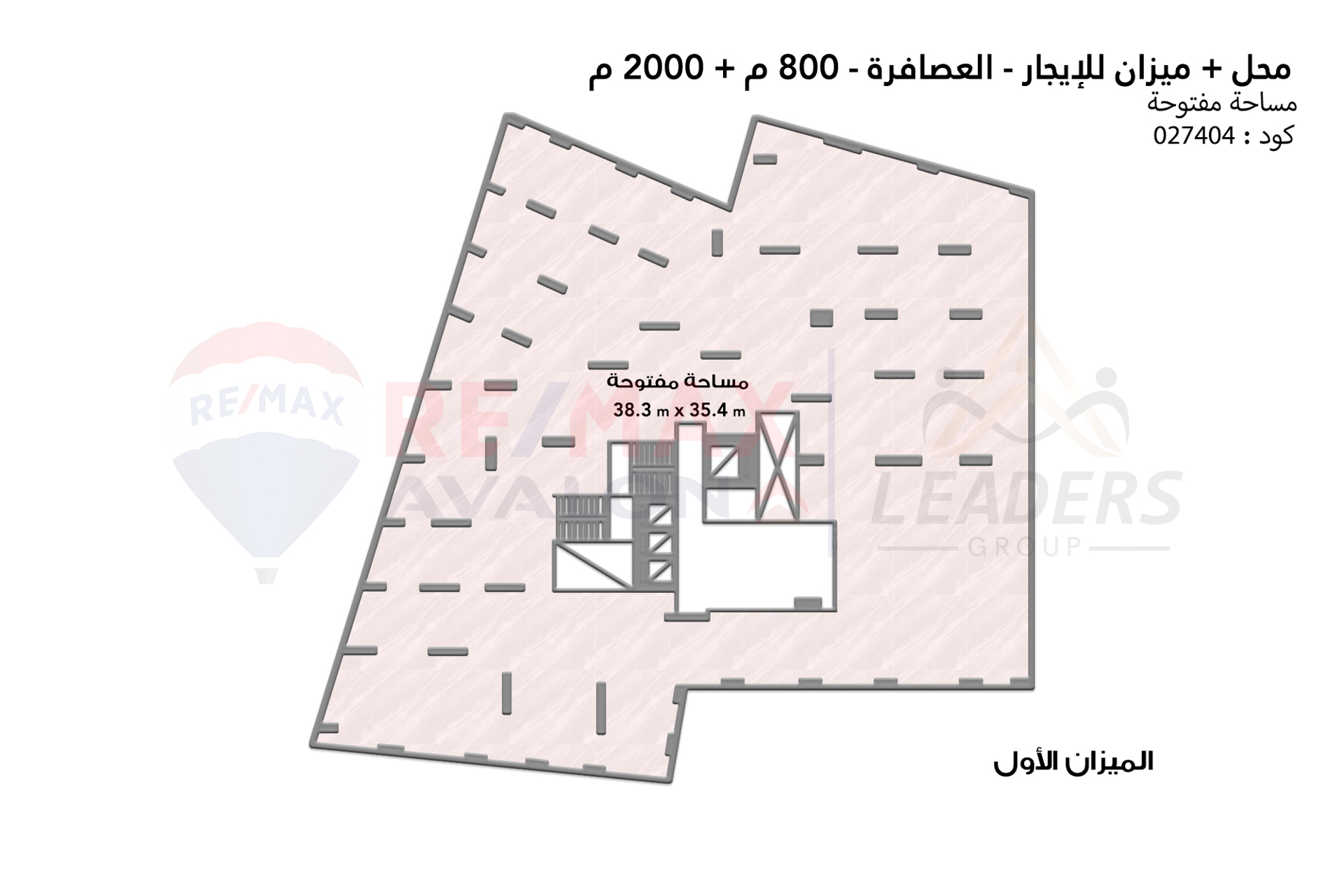 Shop + 2 mezzans 2 floors for rent 2800 m Al Asafra (Main St 45)