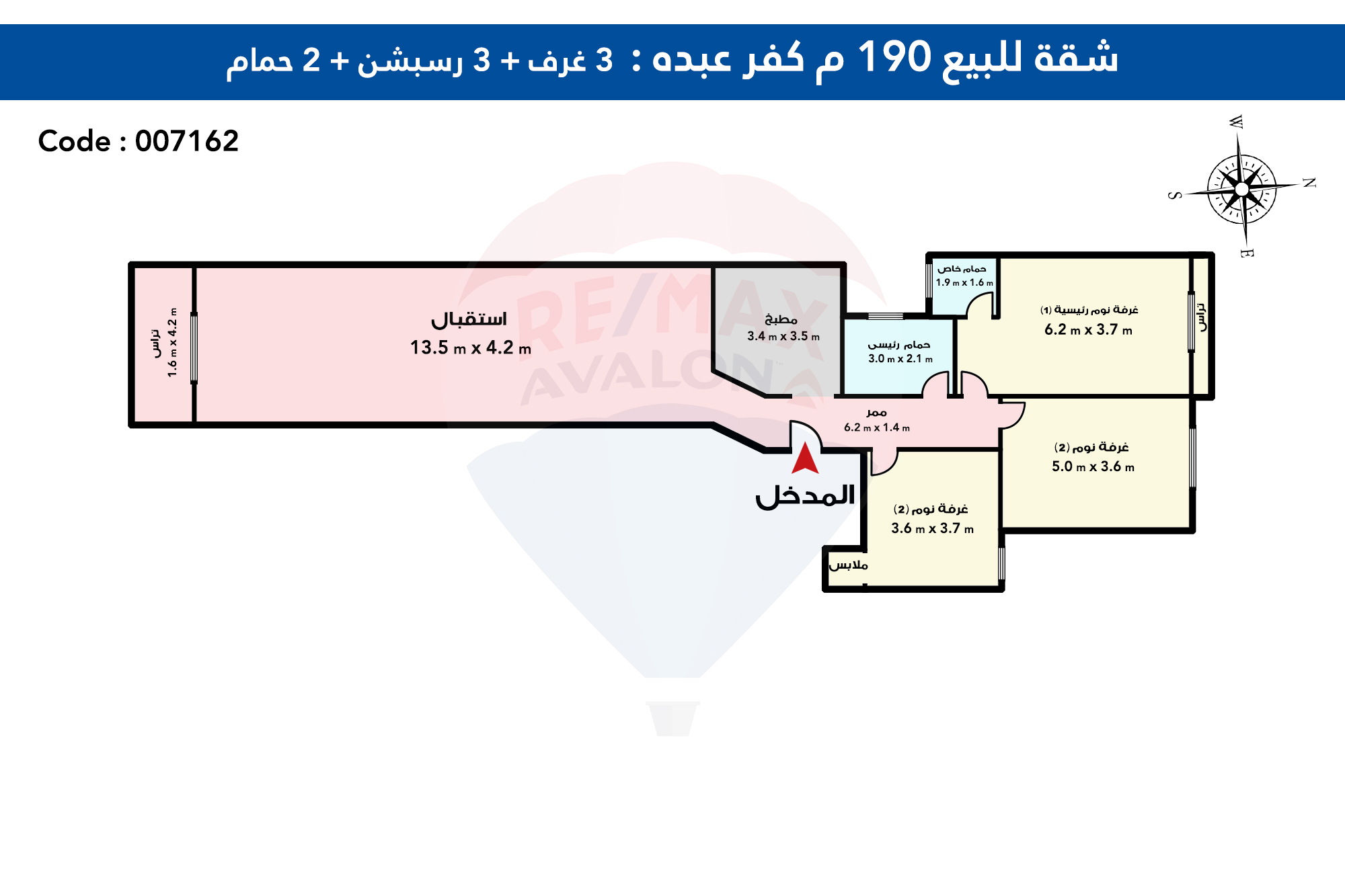 شقة للبيع 190 م كفر عبده (ش سكينة بنت الحسين و خطوات من شركة هريتدج)