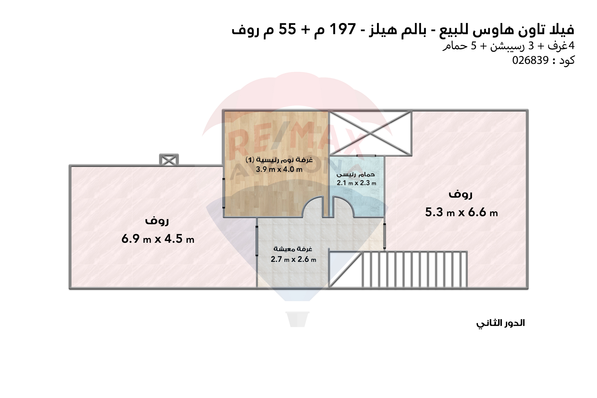 تاون هاوس كورنر للبيع 197م + 55 م روف الاسكندرية ( بالم هيلز)