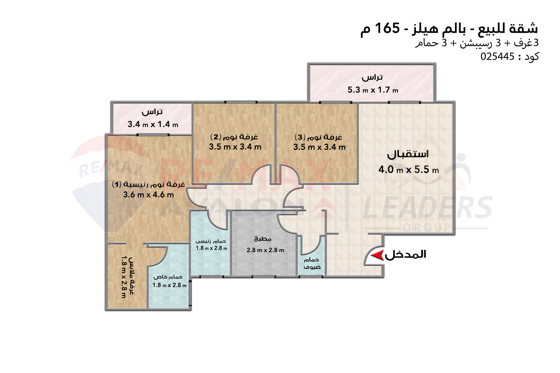 Apartment for sale 165 m (Palm Hills)