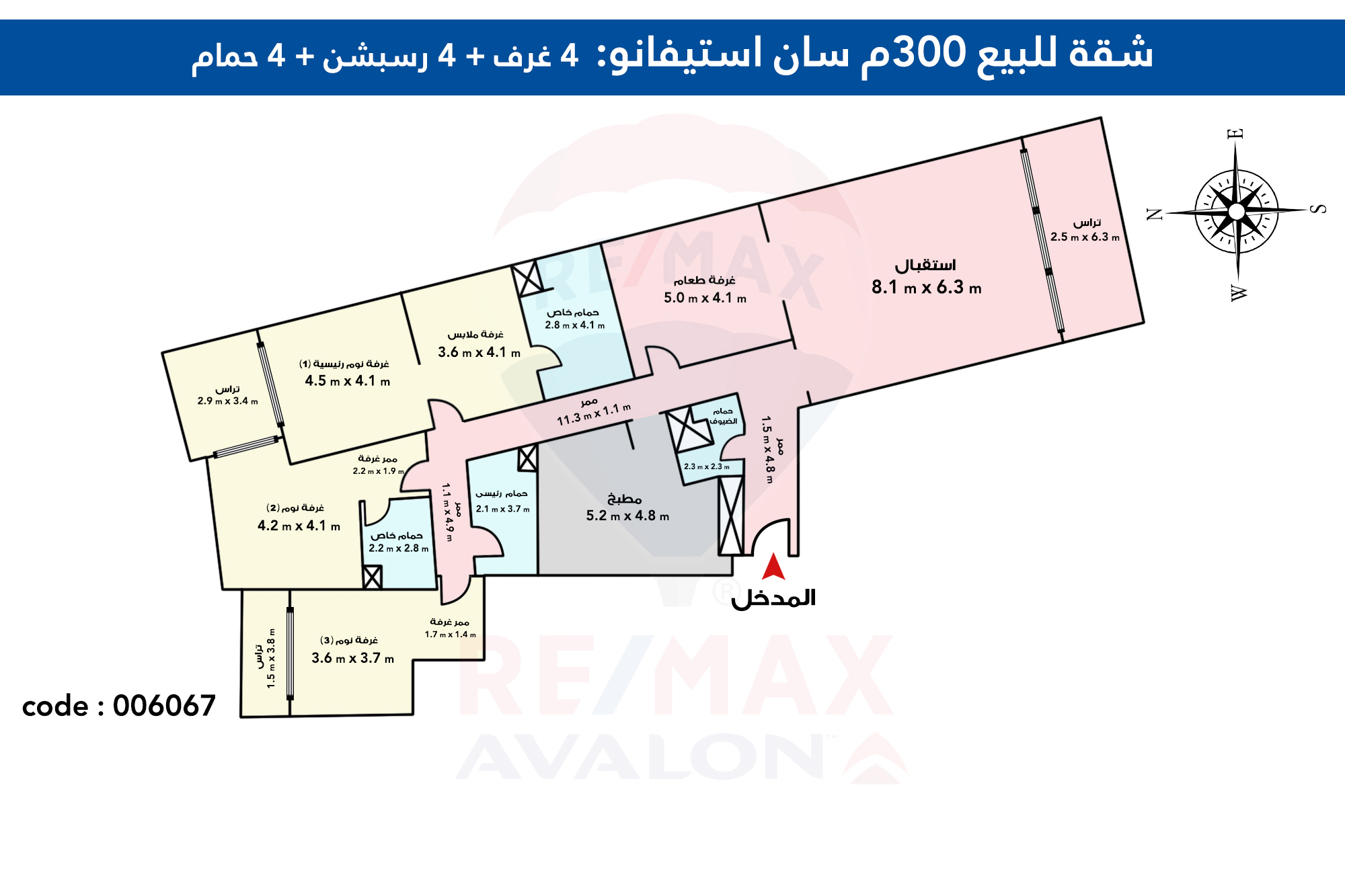 شقة للبيع 300 م ( فورسيزونز ) سان ستيفانو
