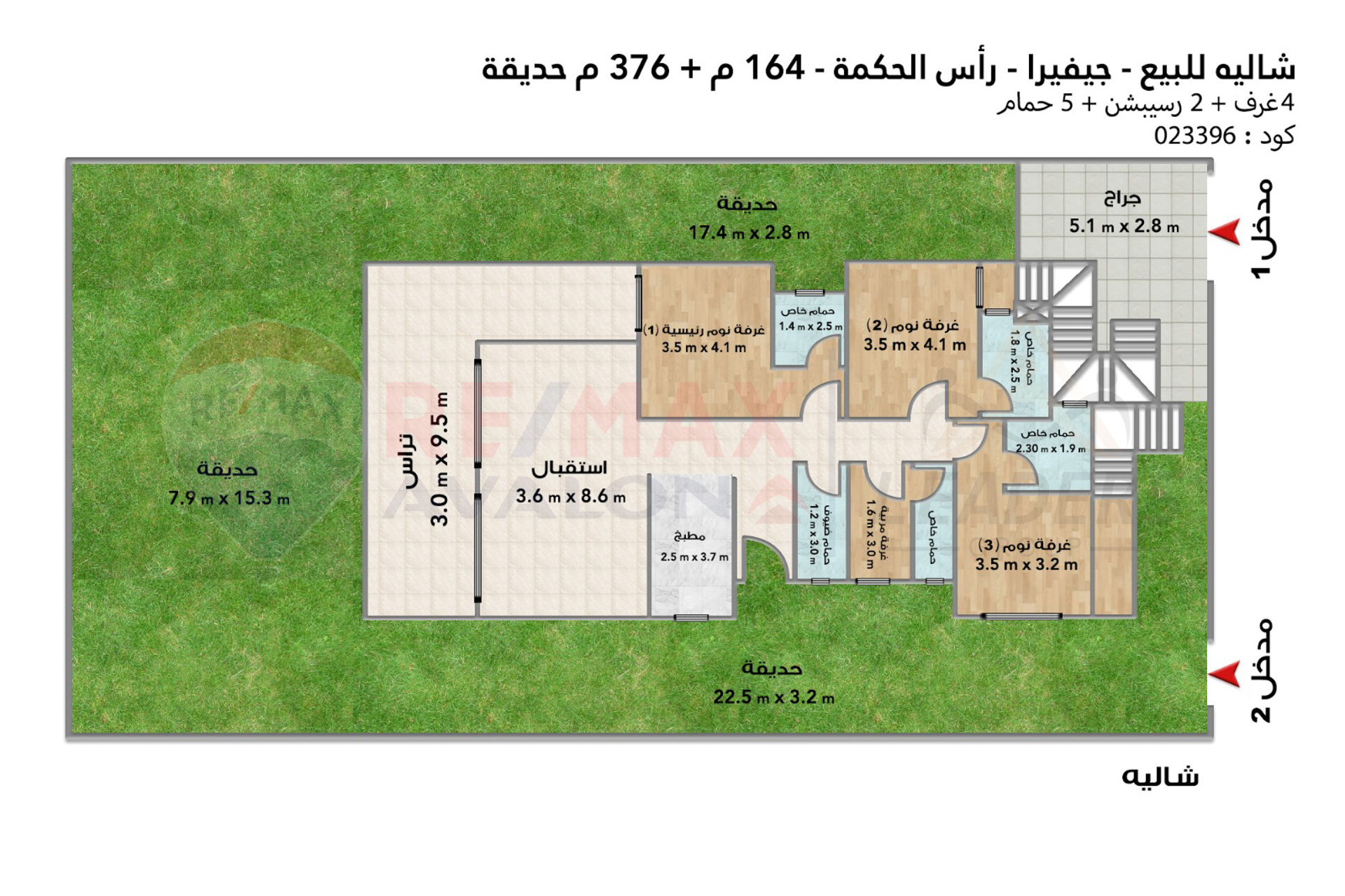 Corner chalet + garden for sale (Jefaira - Ras El Hekma) 164 m