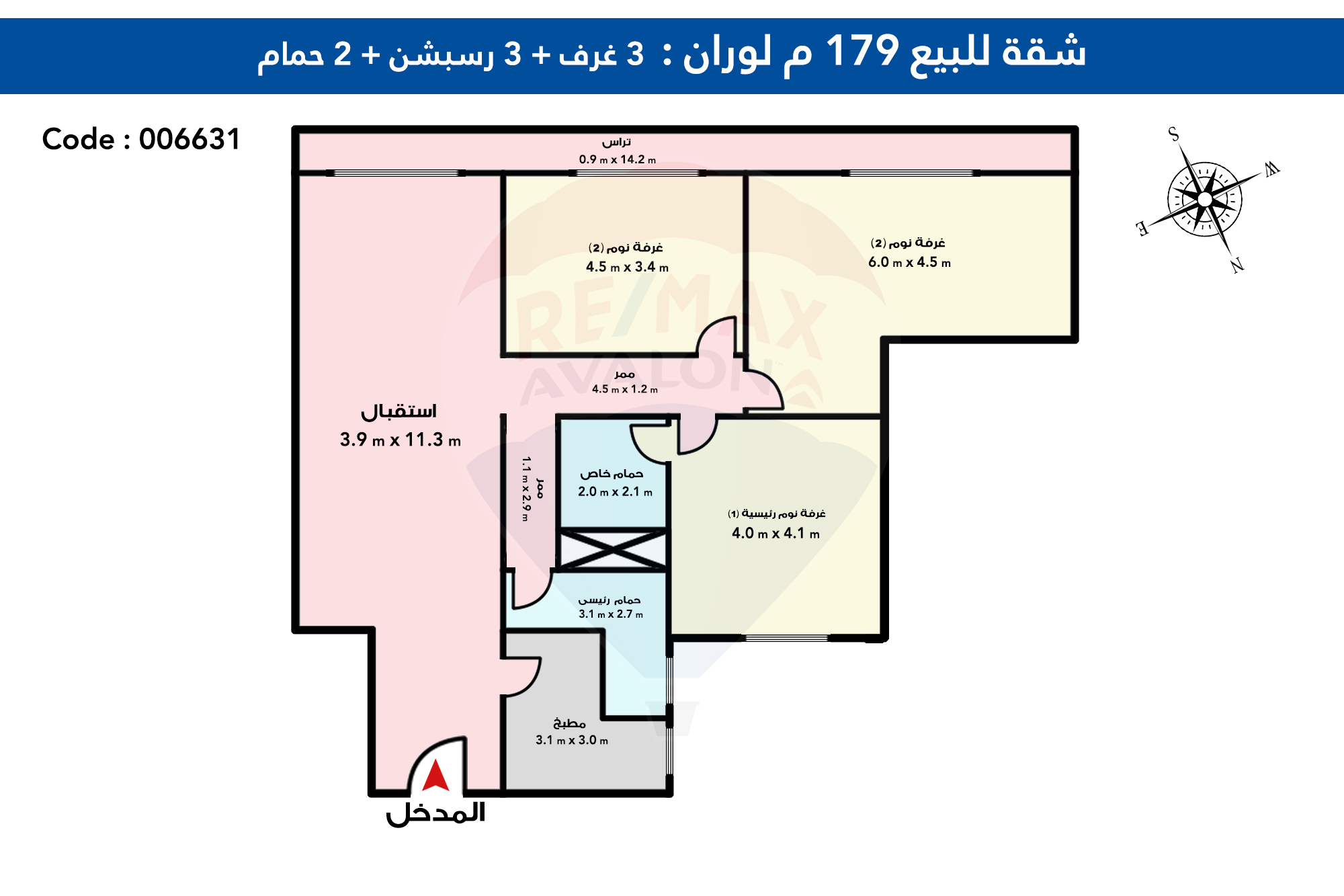 )  - 2,700,000 ج كاش- الوكيل / ايمان ونيس 01000053567