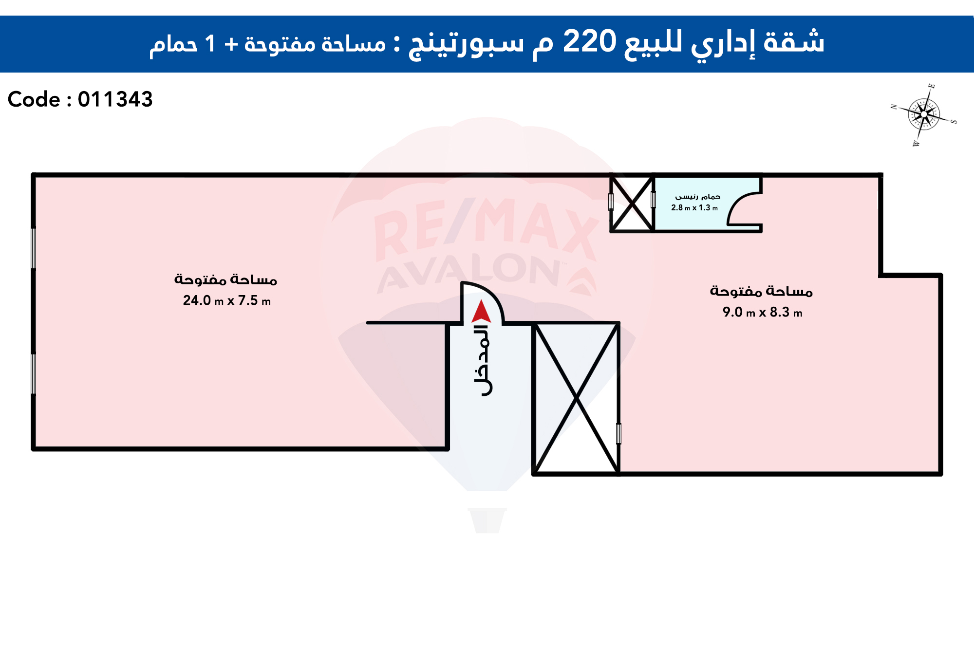 شقة ادارى للبيع 220 م سبورتنج (خطوات من ش ابو قير)