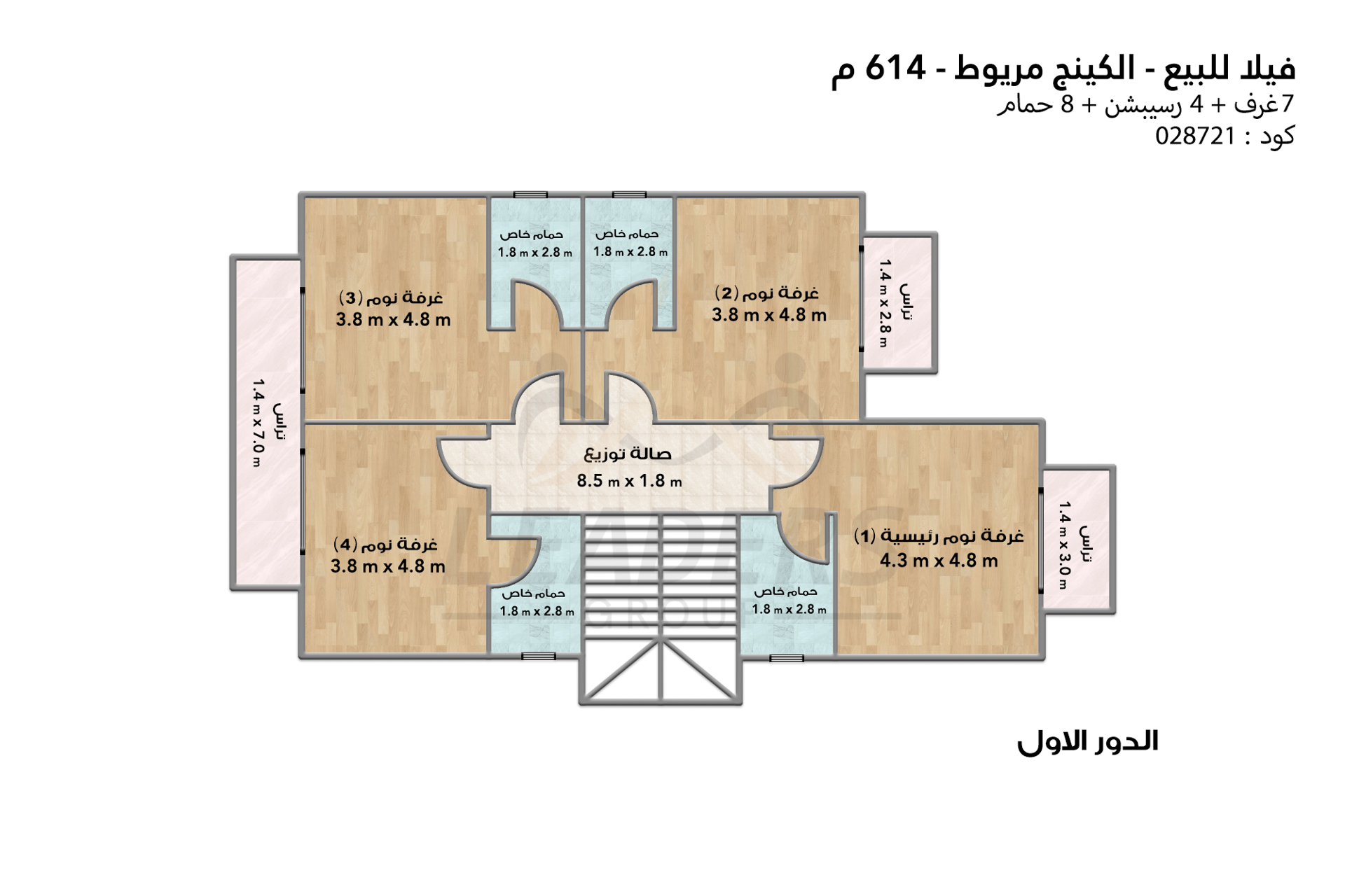 فيلا ستاند الون للبيع 614 م كينج مريوط (خطوات من هيلتون كينج رانش)