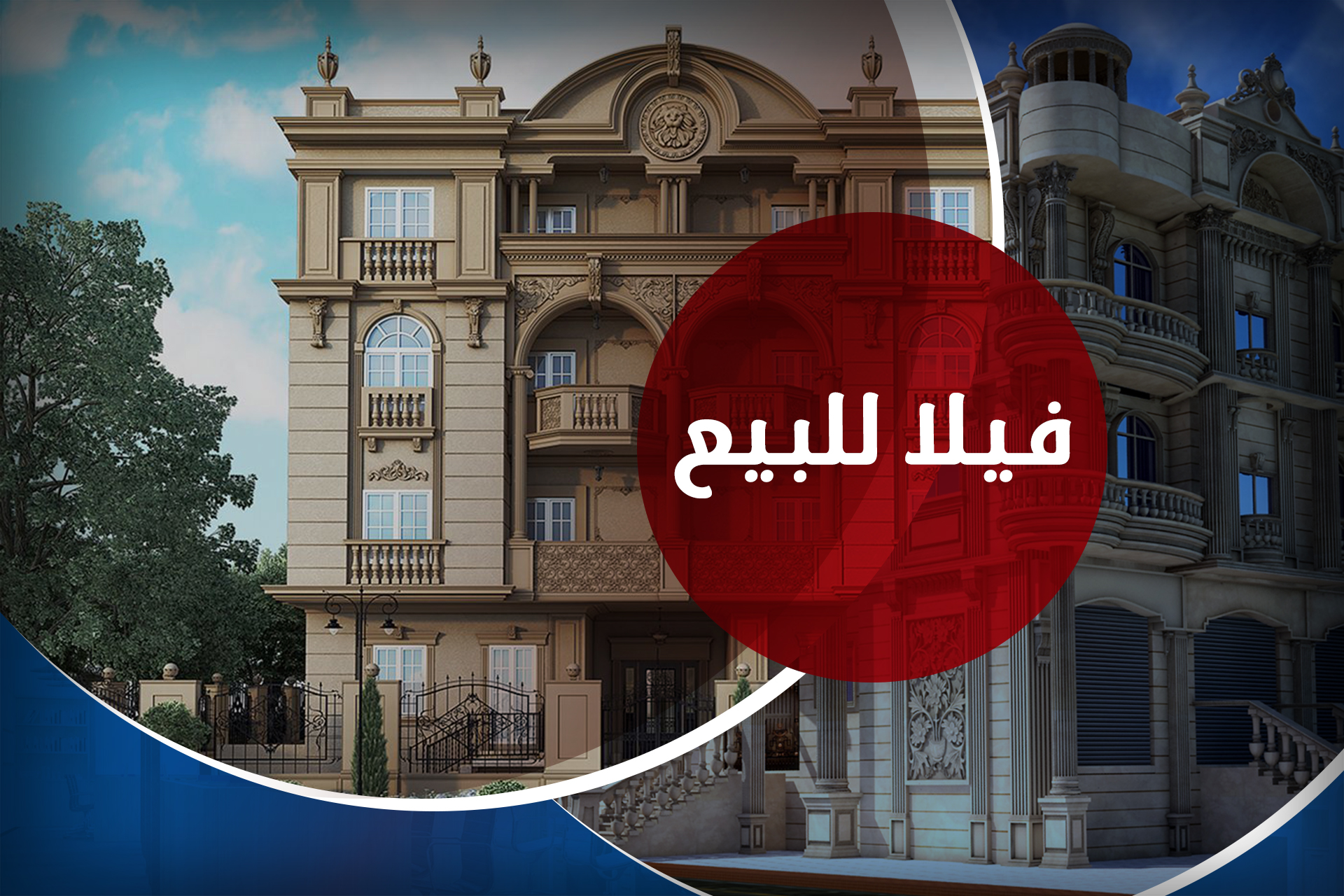 فيلا ستاند الون للبيع 545 م كينج مريوط (خطوات من هيلتون كينج رانش)