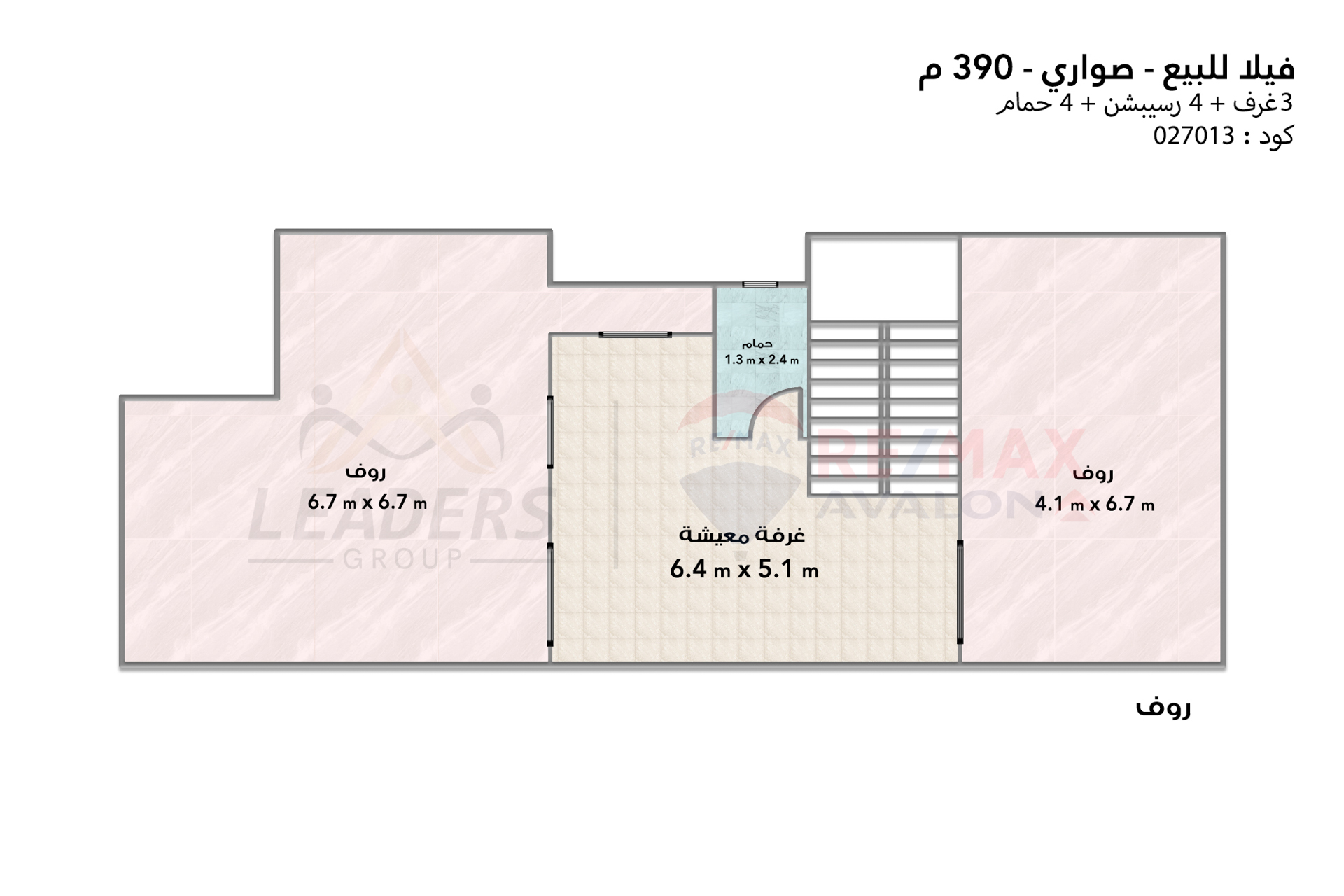 Townhouse corner for sale 390 m (swari)