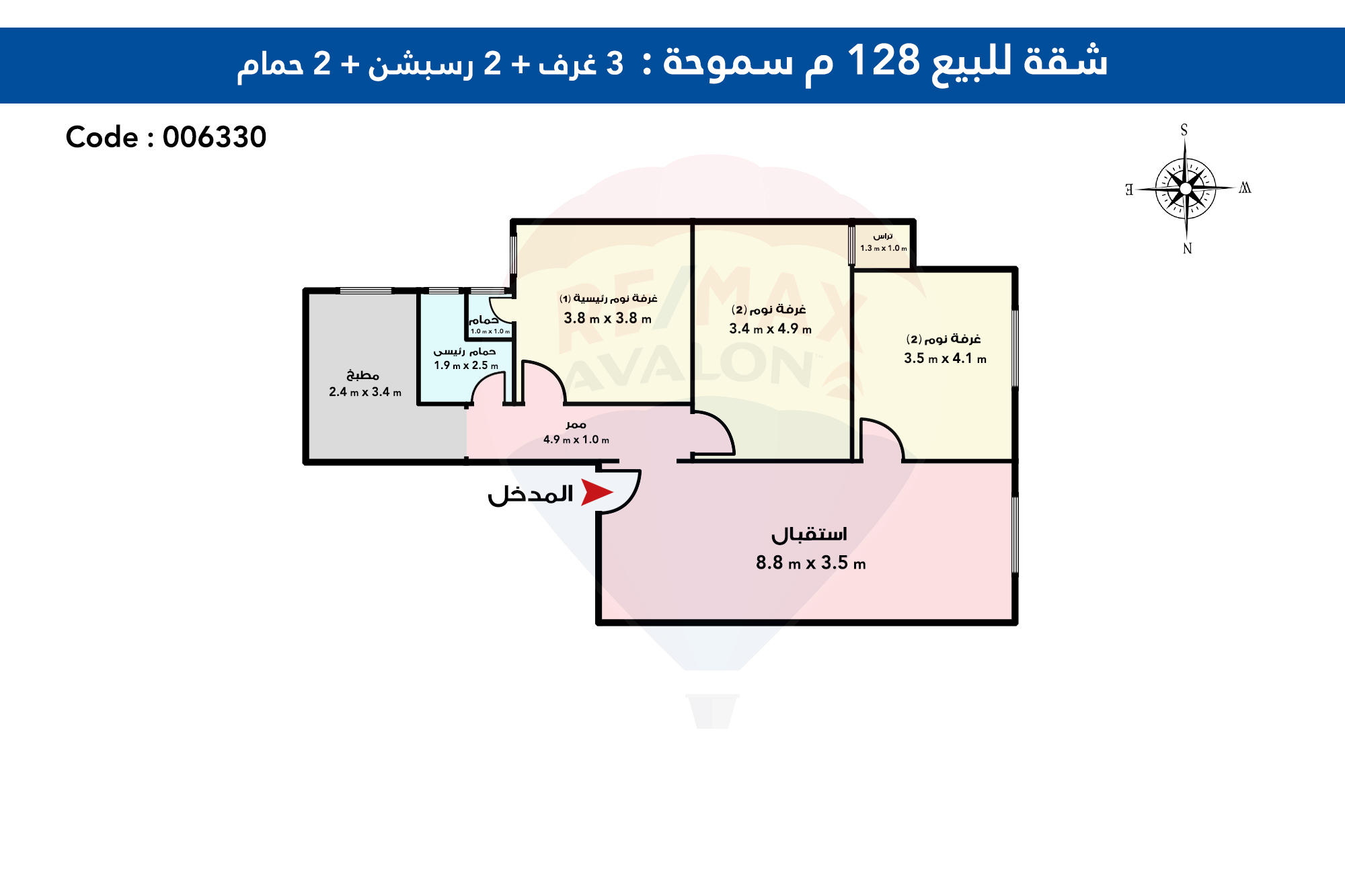 شقة للبيع 128 م سموحة الجديدة ( كومباوند سموحة انترانس)