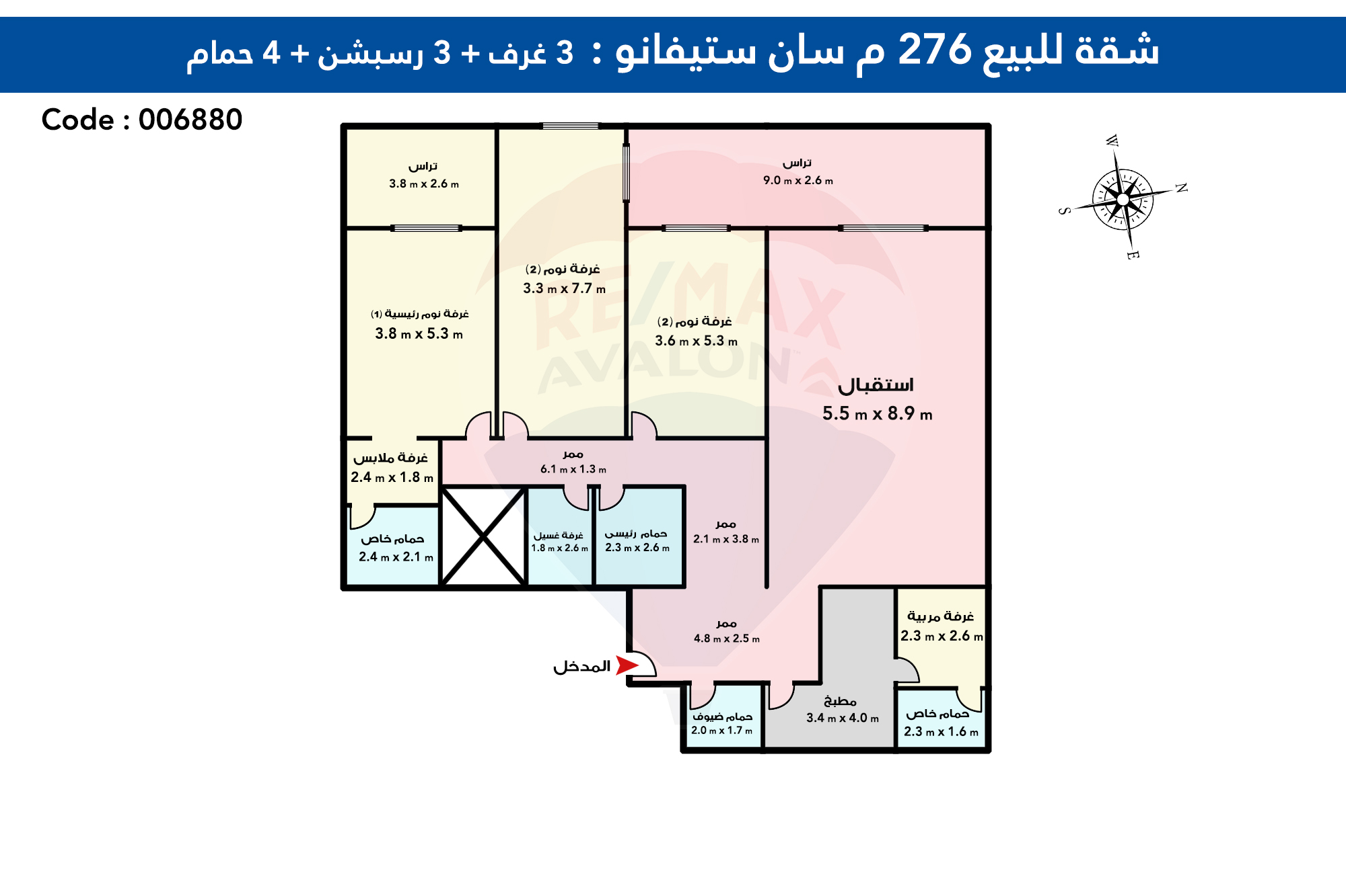 شقة للبيع 275 م سان ستيفانو (الفورسيزون)