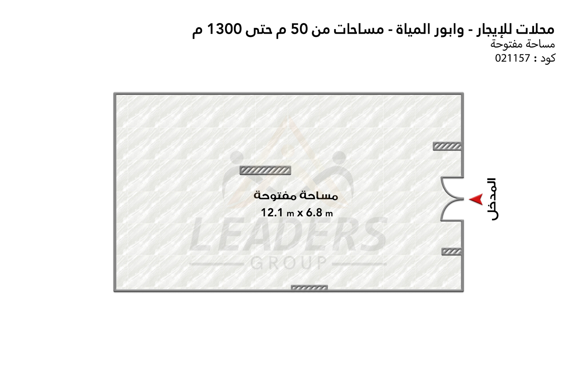 محل تجاري للايجار 1,300 م وابور المياة (ش جلال الدين الدسوقي)
