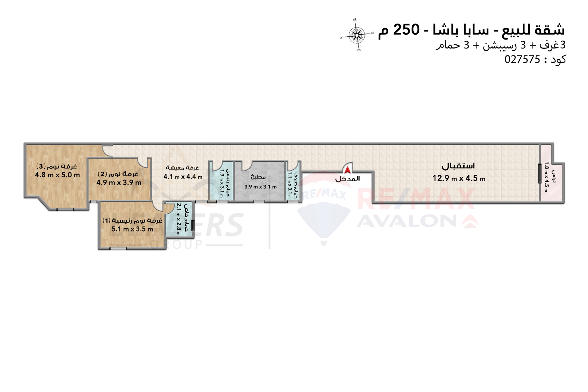 Apartment for sale 250 m Saba Pasha (Royal Plaza)
