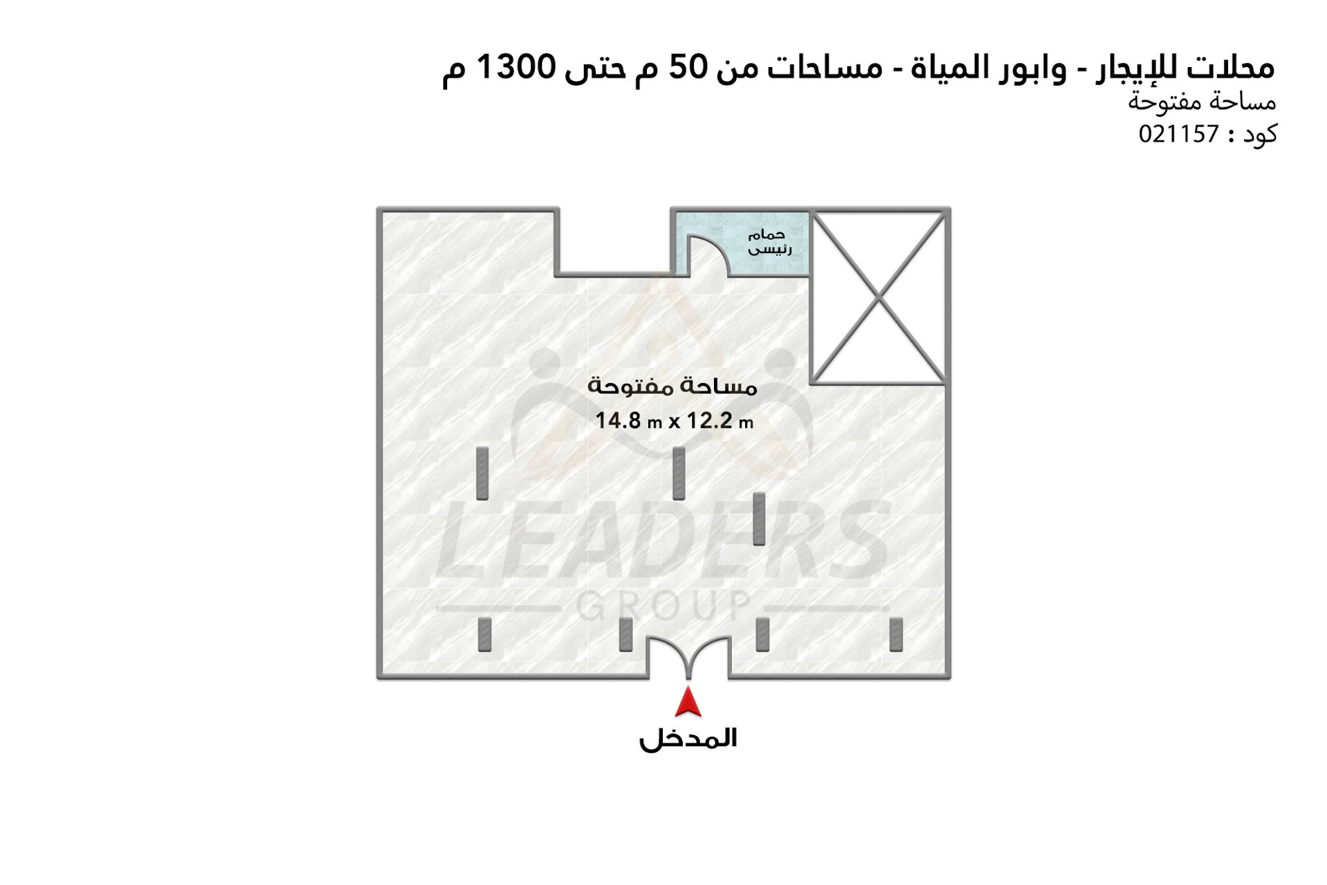 محل تجاري للايجار 1,300 م وابور المياة (ش جلال الدين الدسوقي)