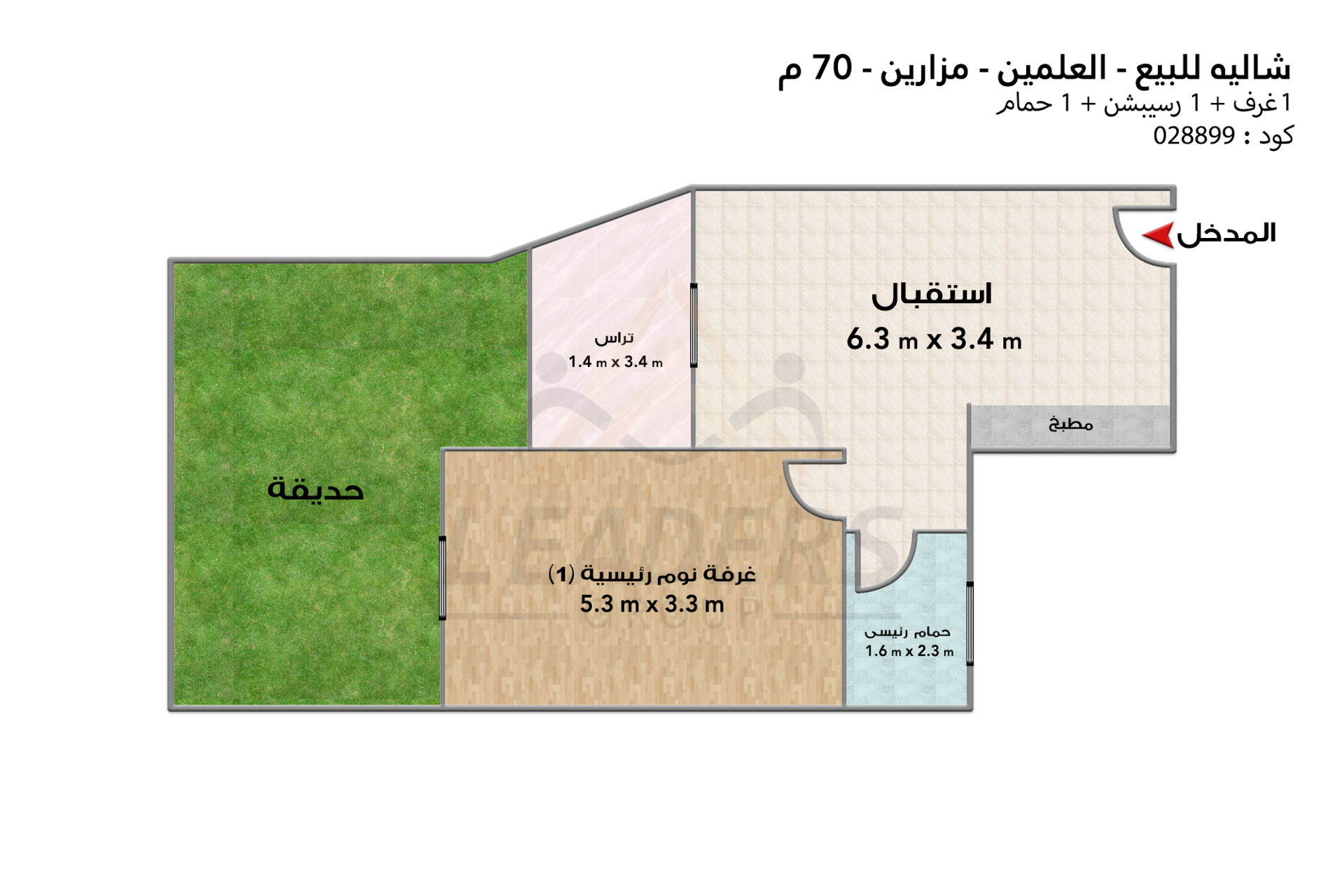شاليه للبيع (مزارين - العلمين) 70 م