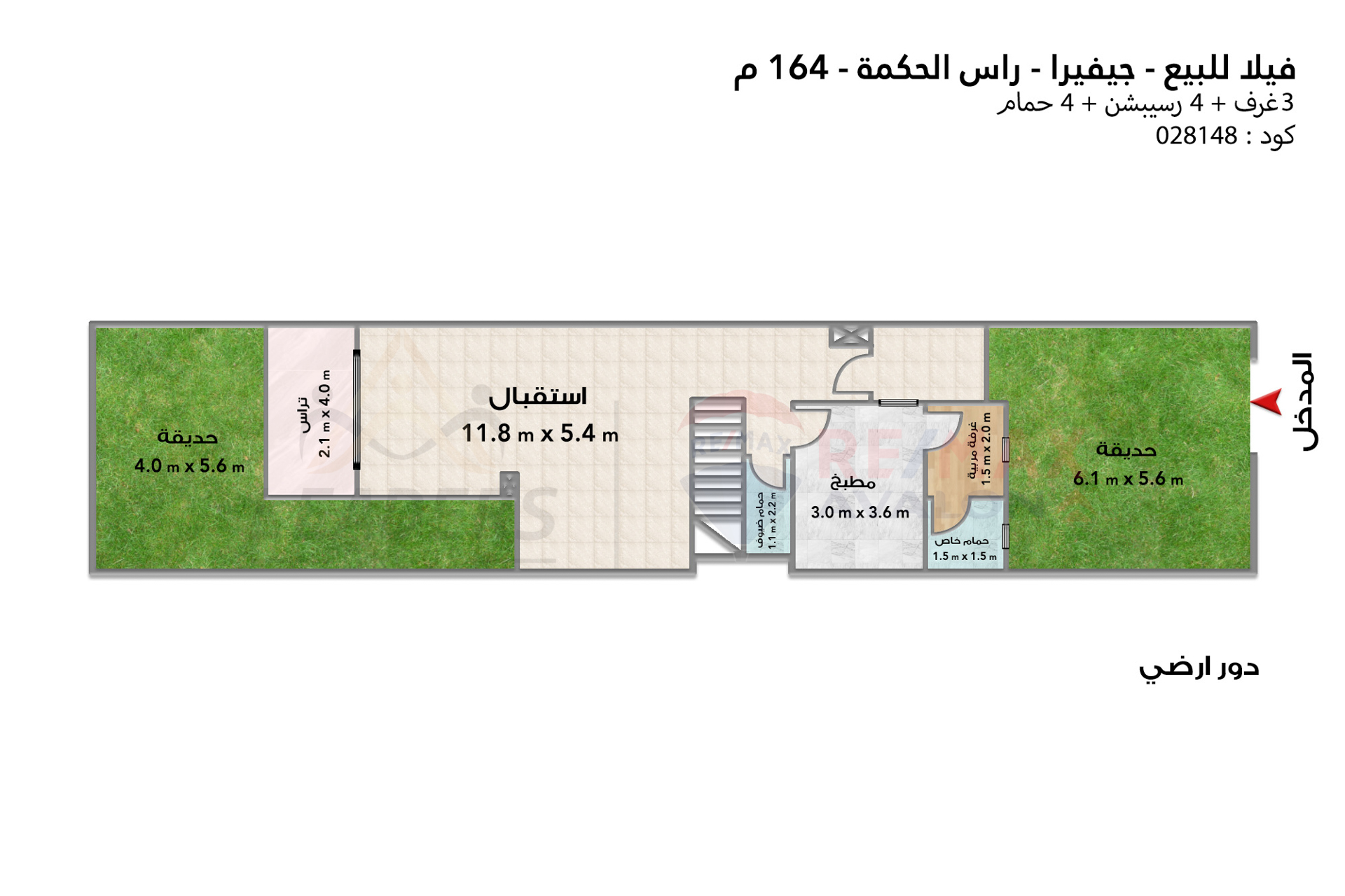 Townhouse for sale (Jevira - Ras El Hekma) 164 m