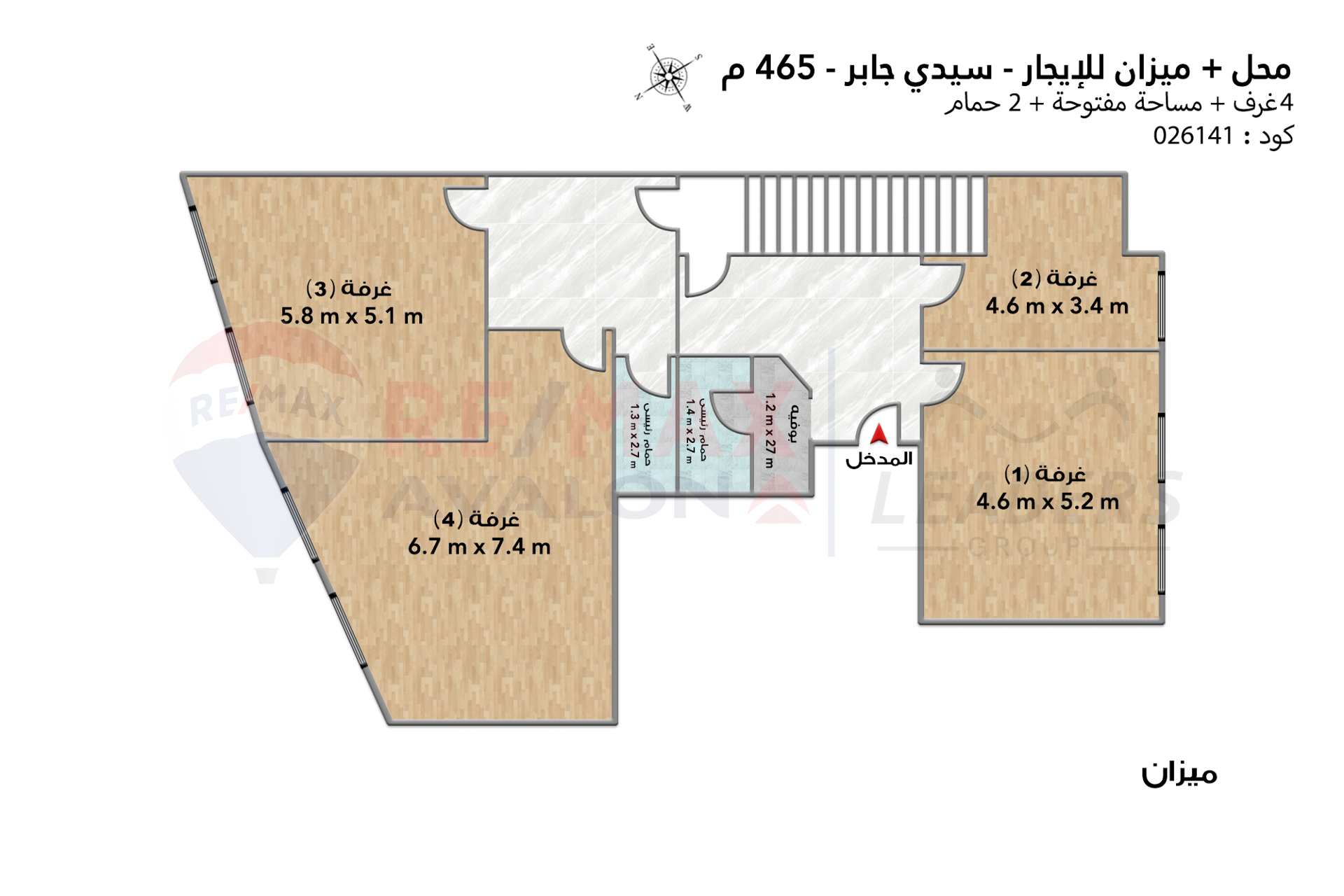 محل + ميزان للايجار 465 م سيدي جابر (ش ابو قير)