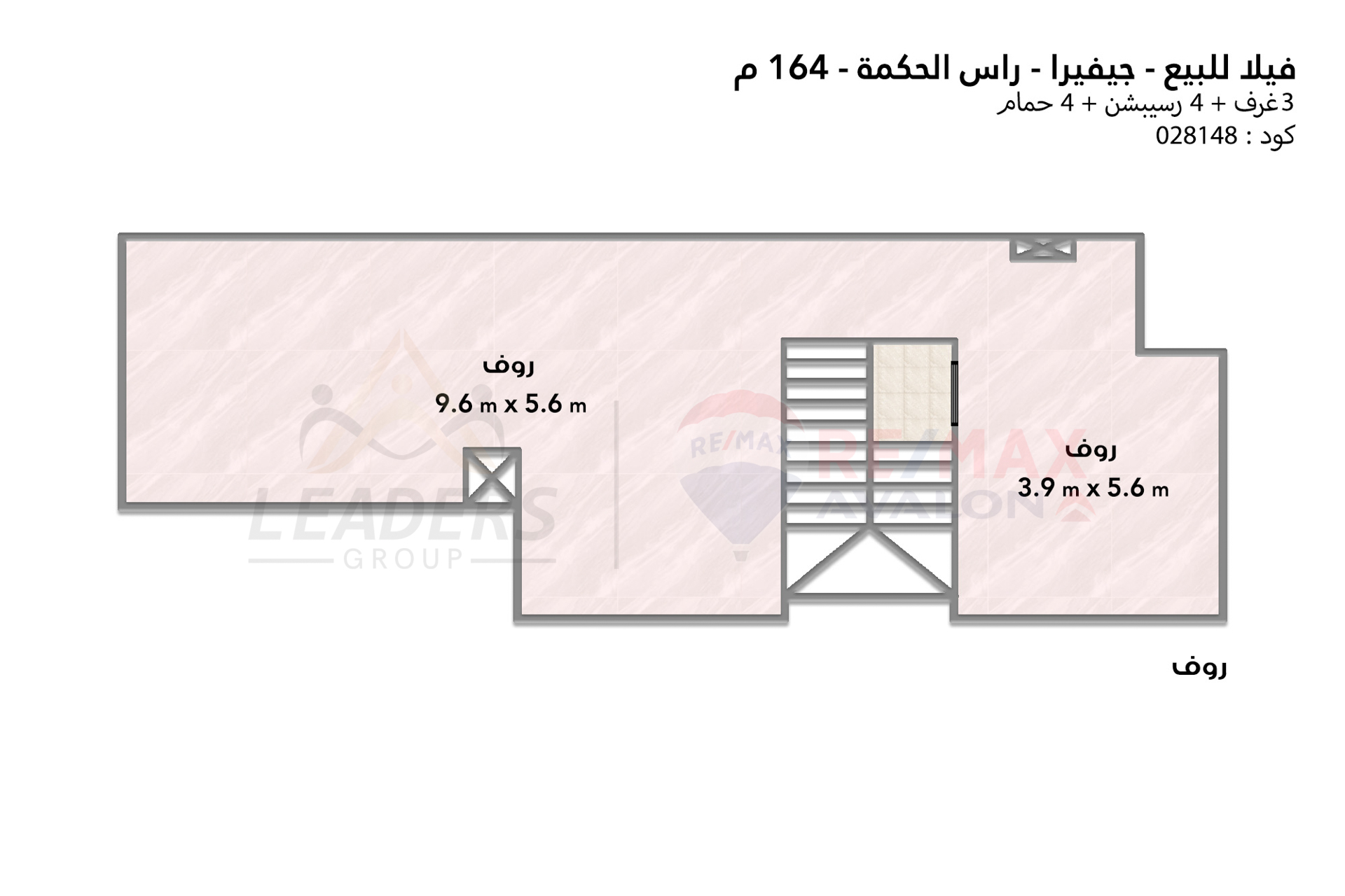 Townhouse for sale (Jevira - Ras El Hekma) 164 m
