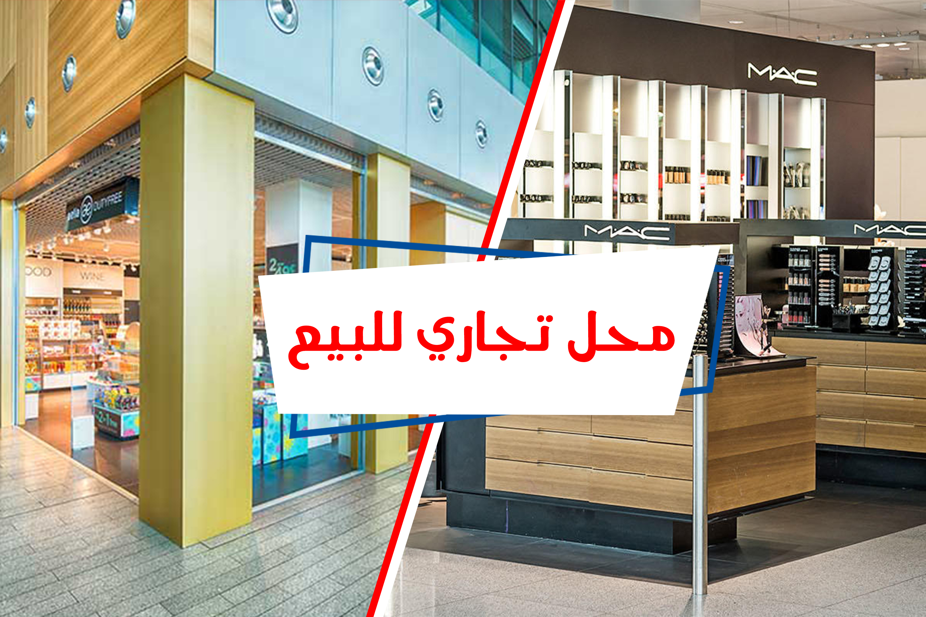 محل تجاري للبيع 100م بولكلي (خلف نادي القضاة)