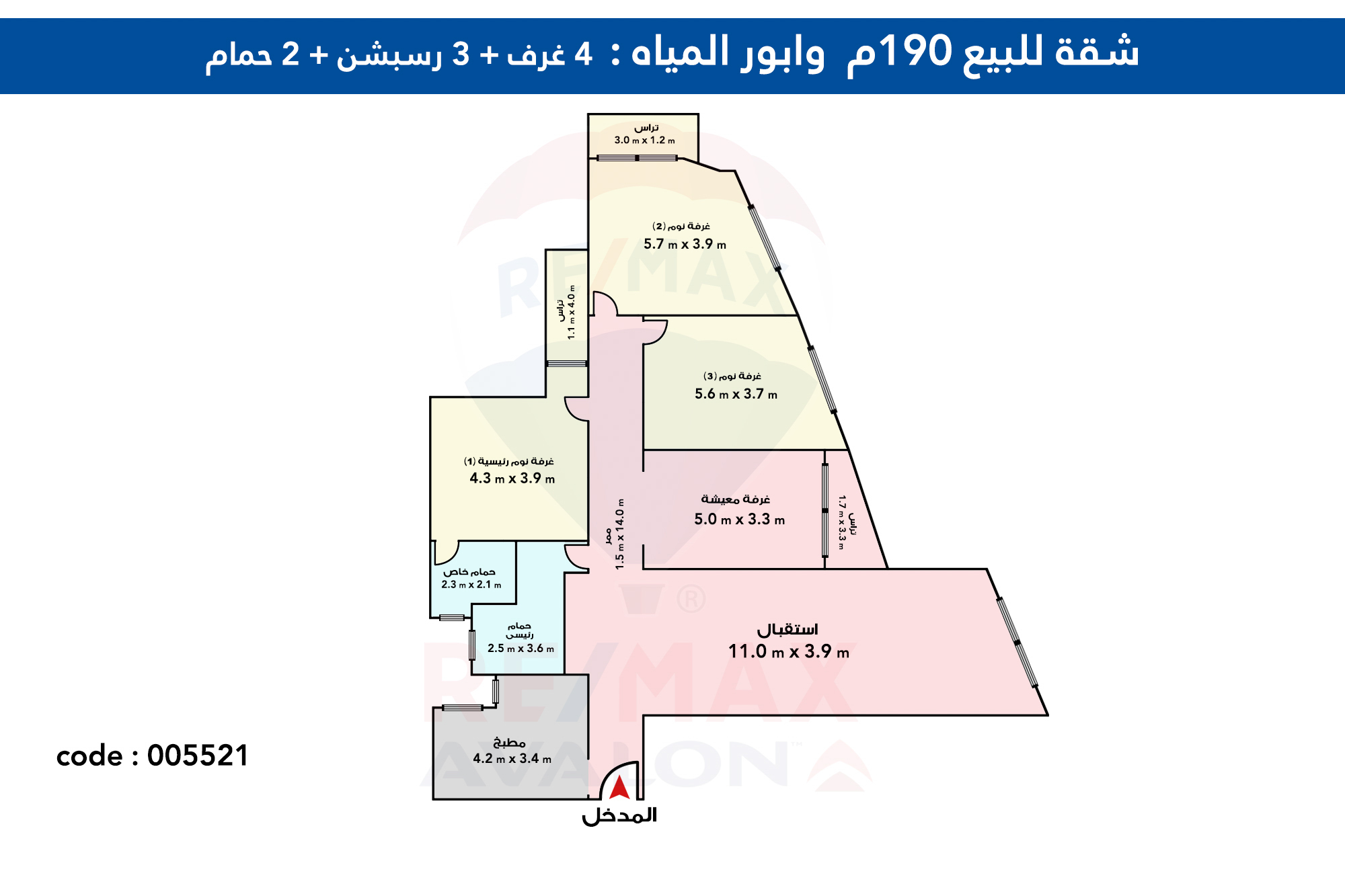 شقة للبيع 190 م وابور المياه (ش جلال الدسوقى)