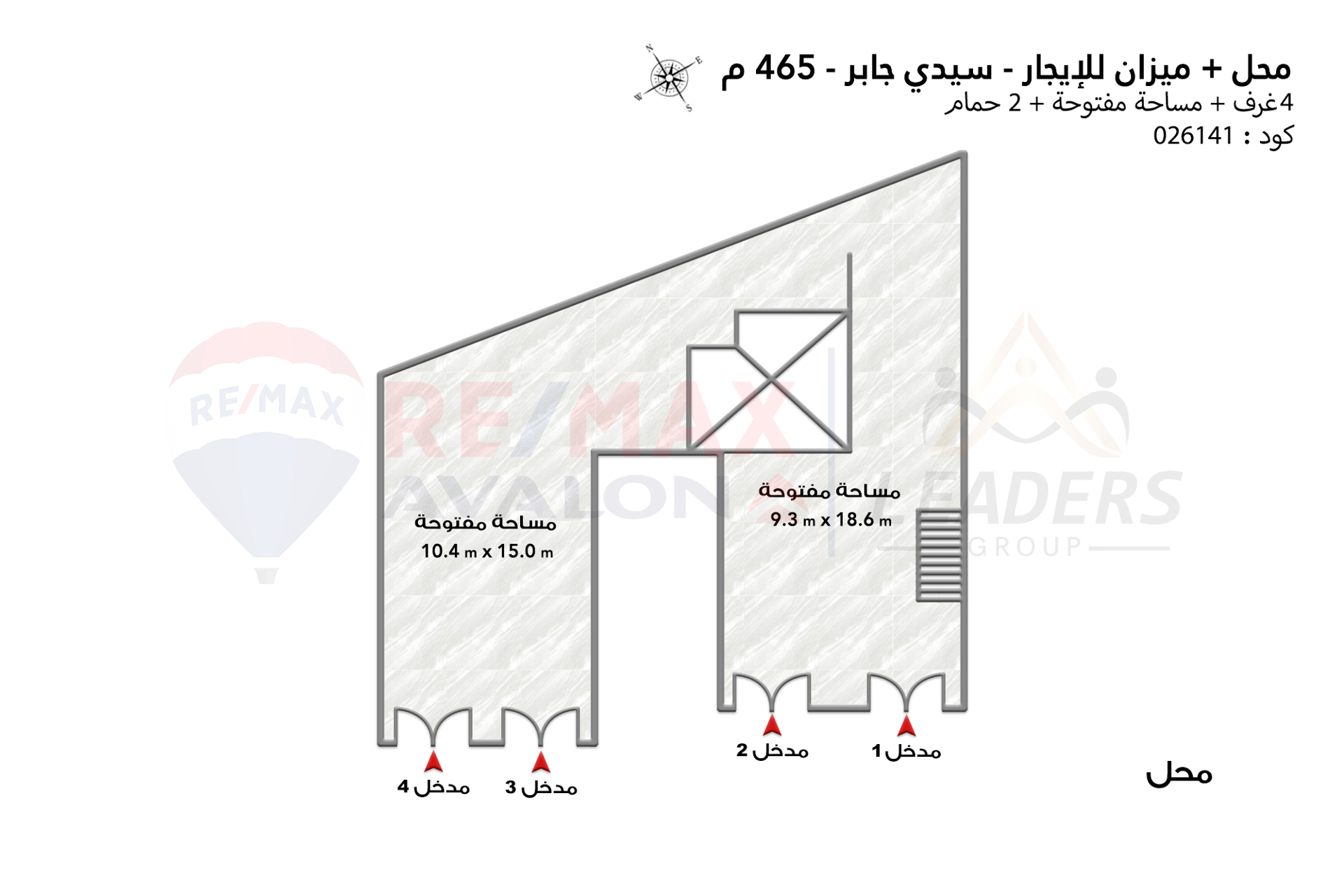 محل + ميزان للايجار 465 م سيدي جابر (ش ابو قير)