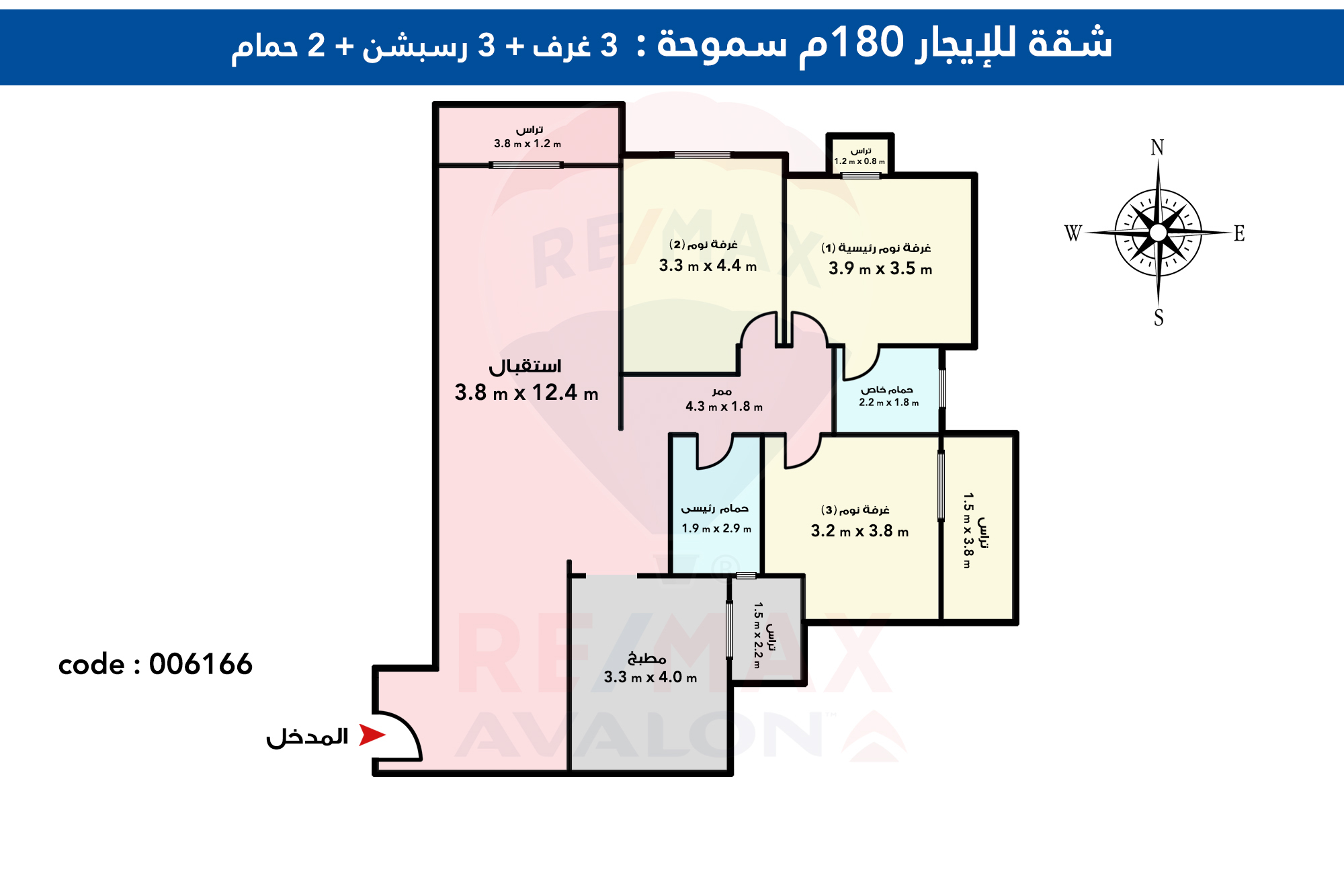شقة للإيجار 180 م سموحة ( ابراج جرين تاورز )