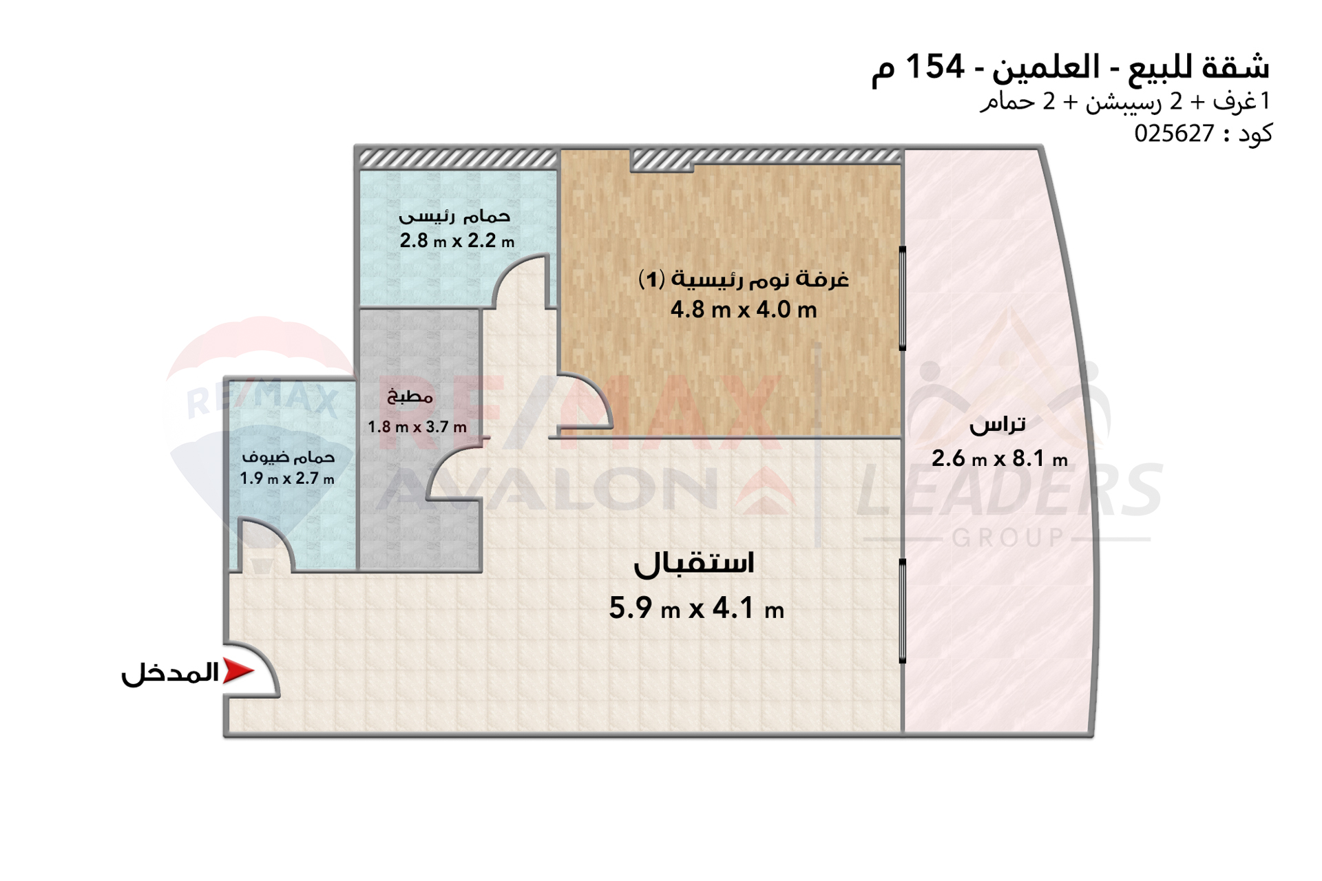 Apartment for sale (Beach Front Towers - El Alamein) 154 m