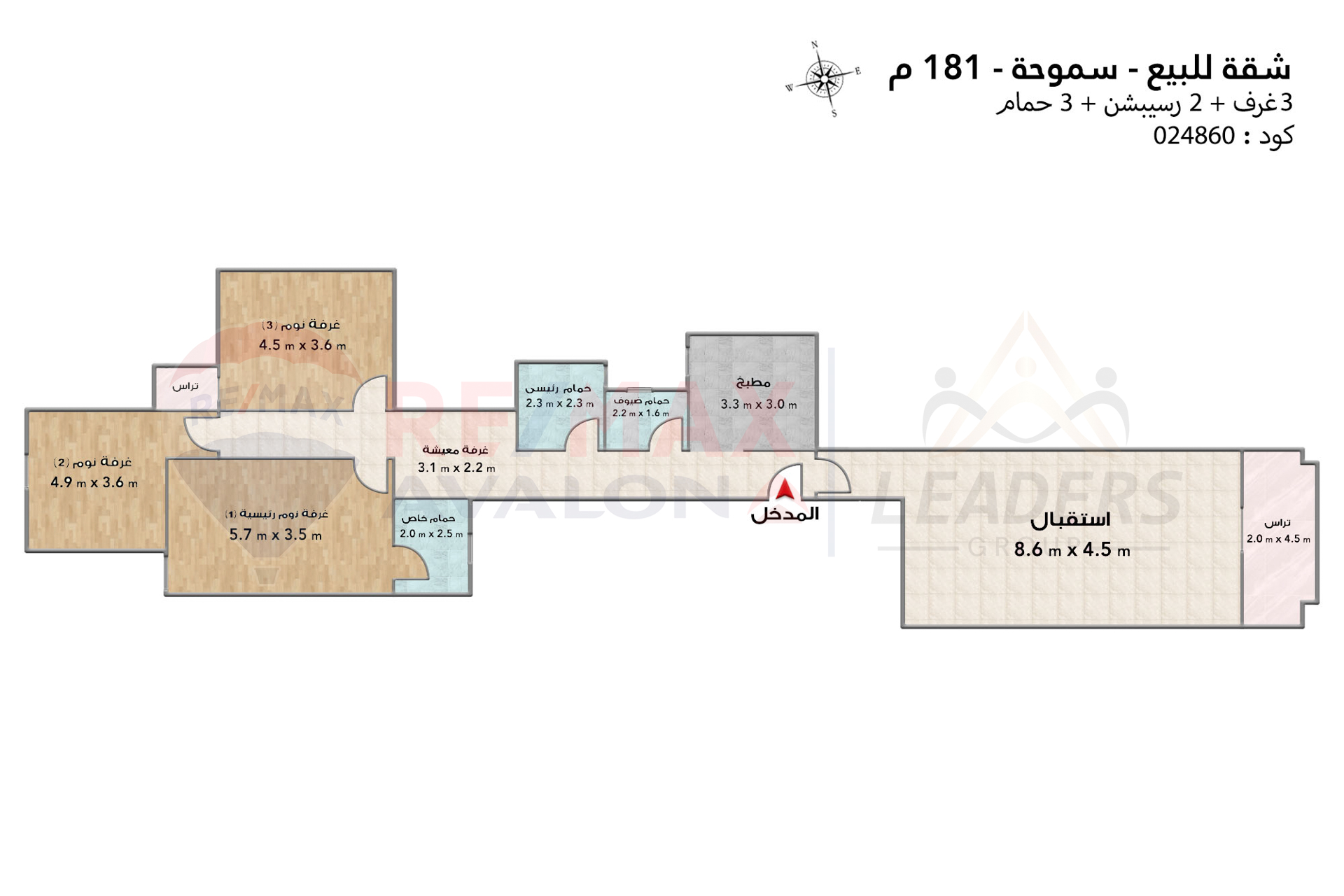Apartment for sale 181 m Smouha (Zaki Ragab St.)