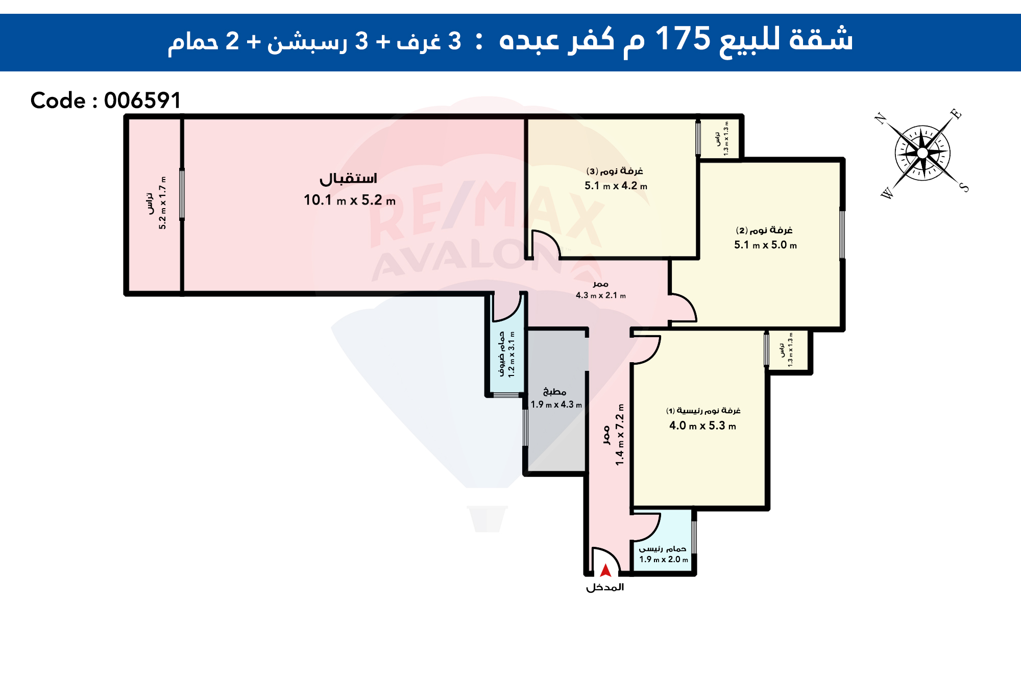 شقة للبيع 175 م كفر عبده (ش ابراهيم راجي)