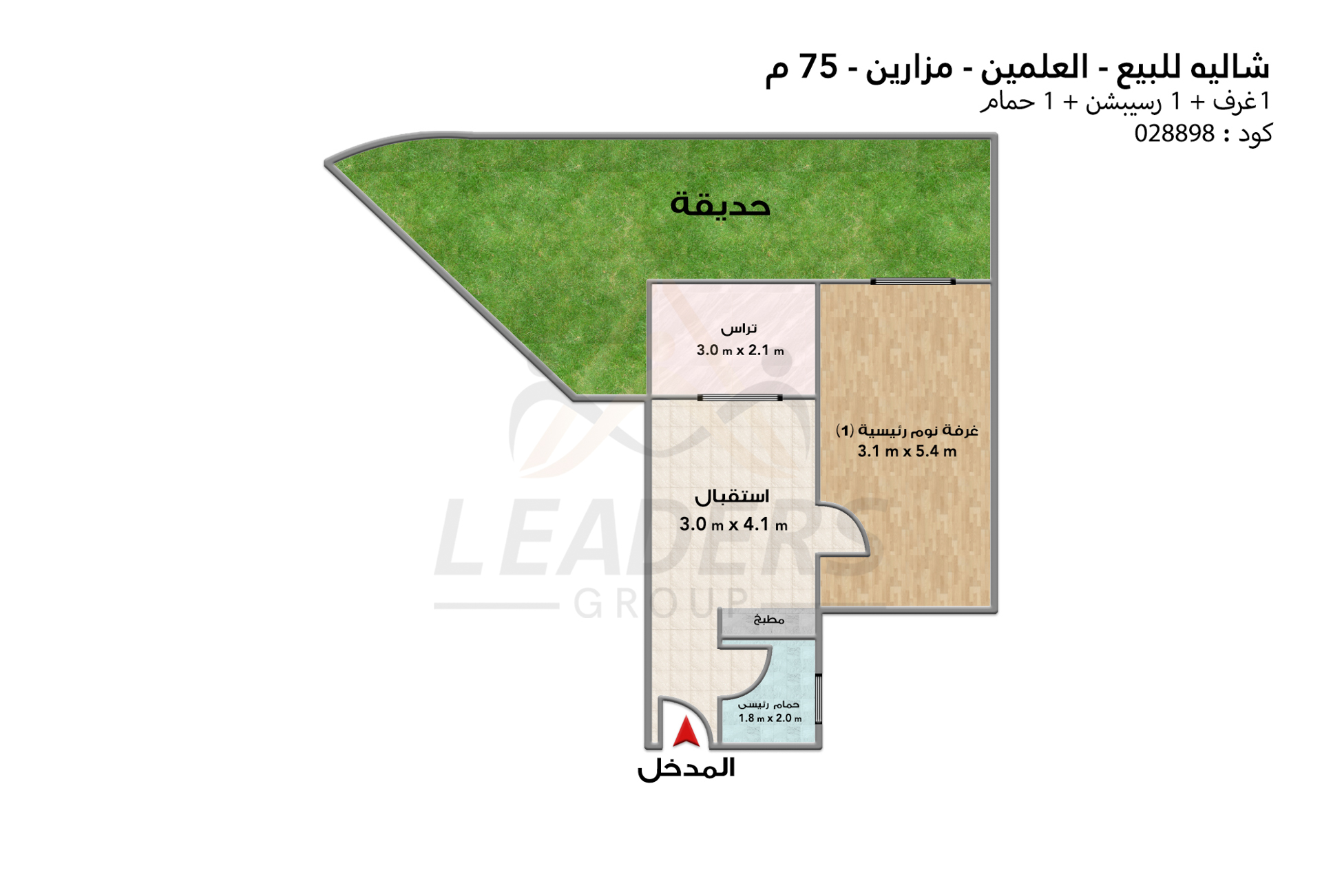 شاليه للبيع (مزارين - العلمين) 75 م