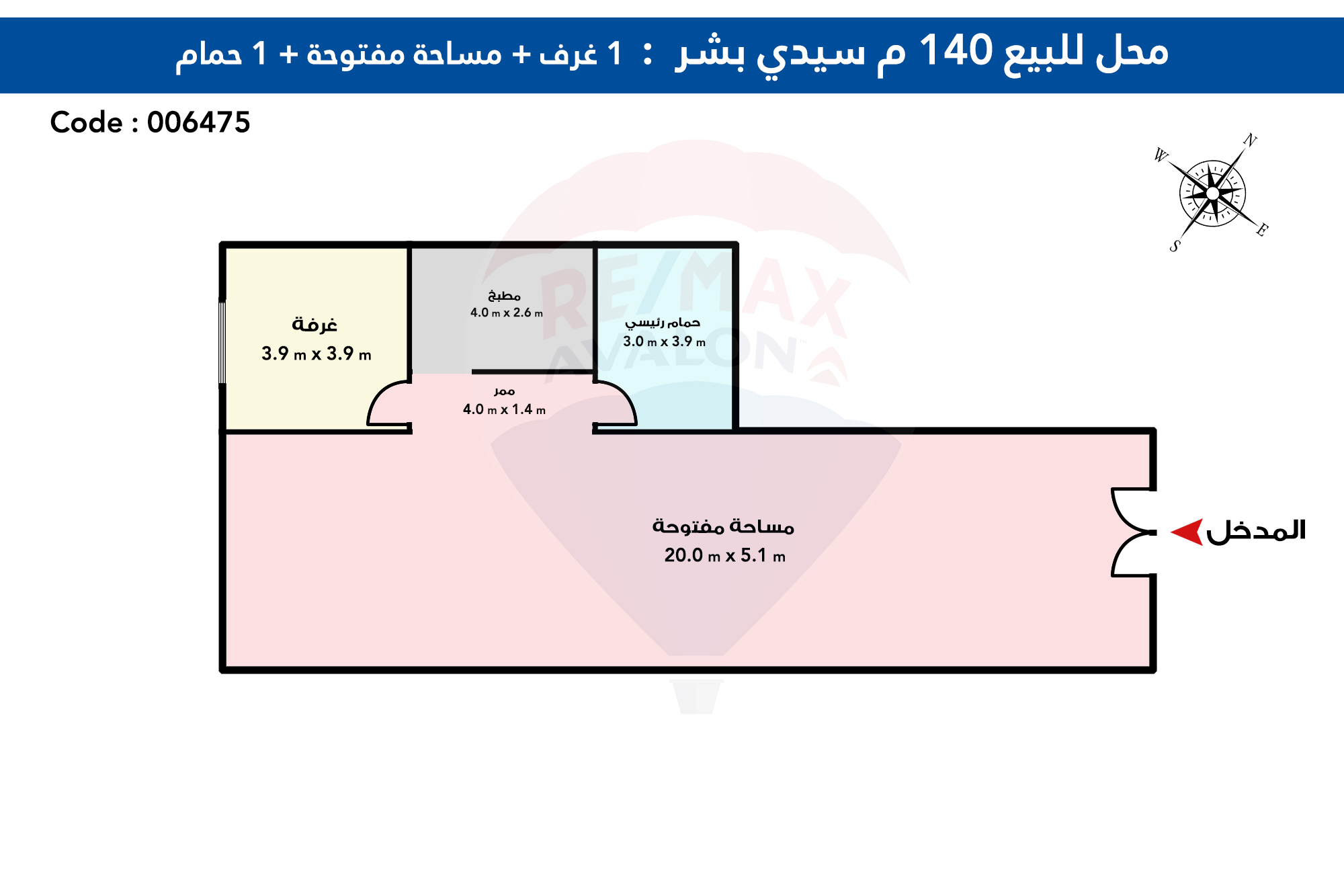 محل للبيع 140 م سيدي بشر ( ش مسجد سيدي بشر)