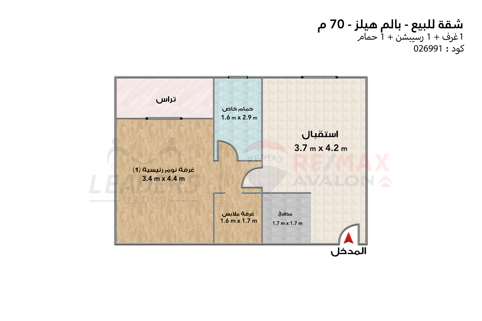Studio for sale 70 m Alexandria (Palm Hills)