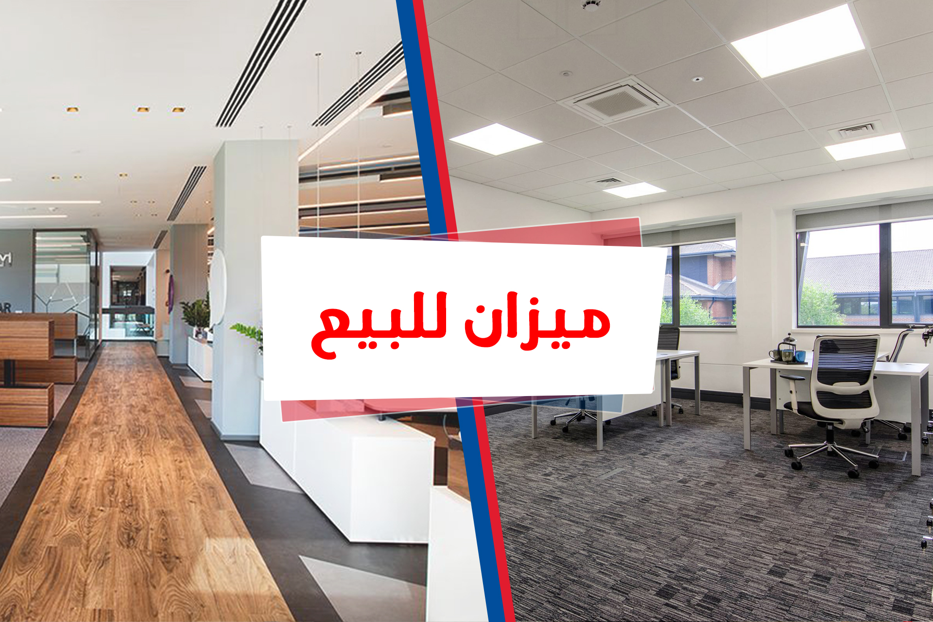 Mizan for sale 1200 m Smouha (Fawzy Moaz St.)