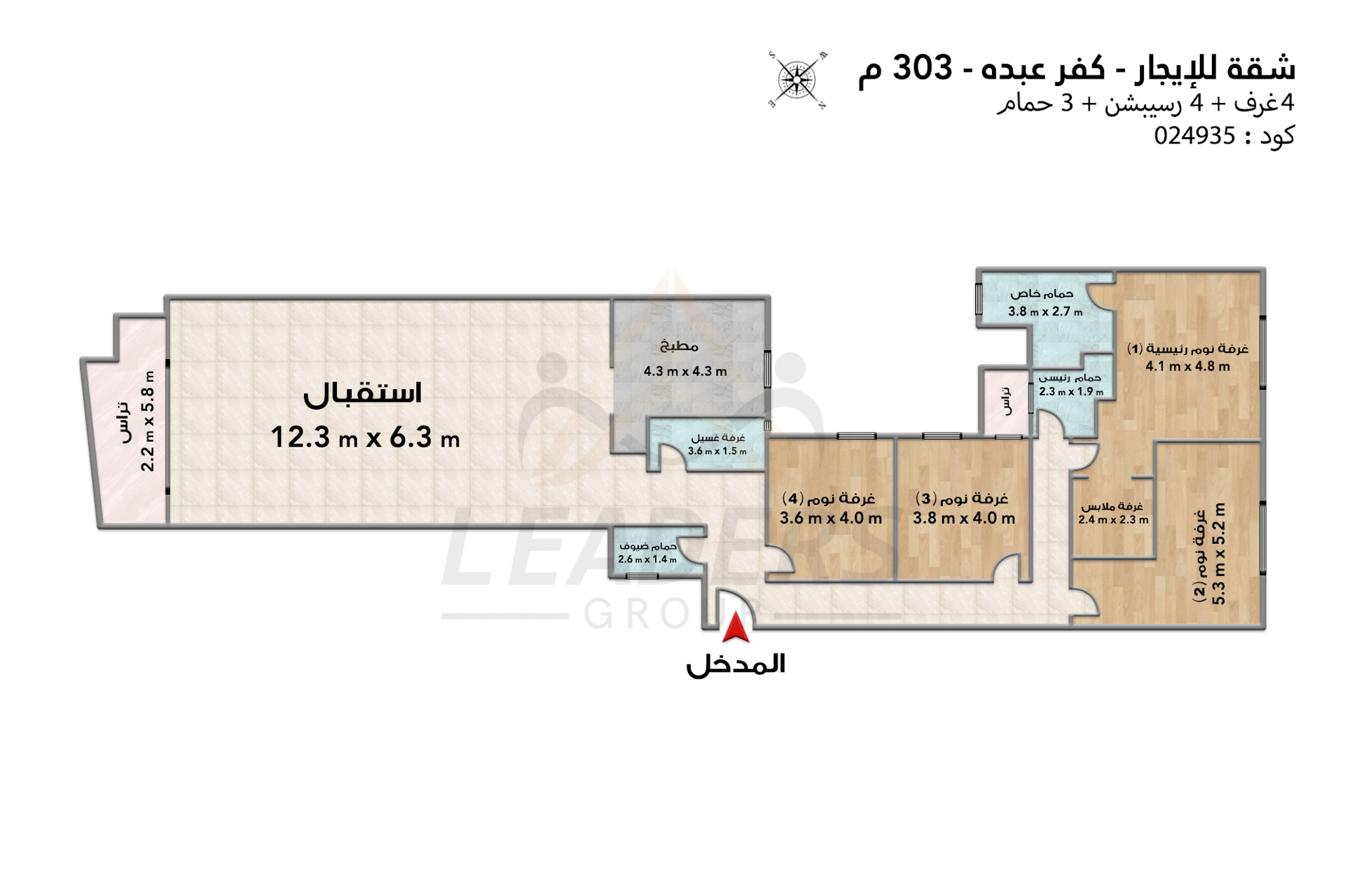 شقة فندقية للايجار المفروش 303 م كفر عبده (امام المدرسة البريطانية)
