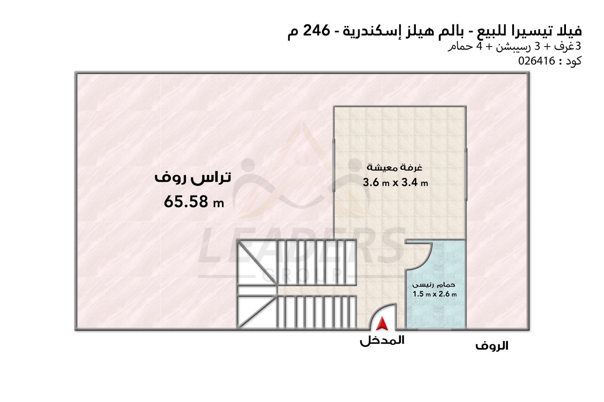 Tessera Villa for sale 246 m (Palm Hills Alexandria)