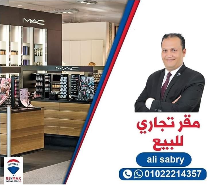 Administrative building for sale 2260 m Apis (Daa&#039;ery road before Apis Bridge)
