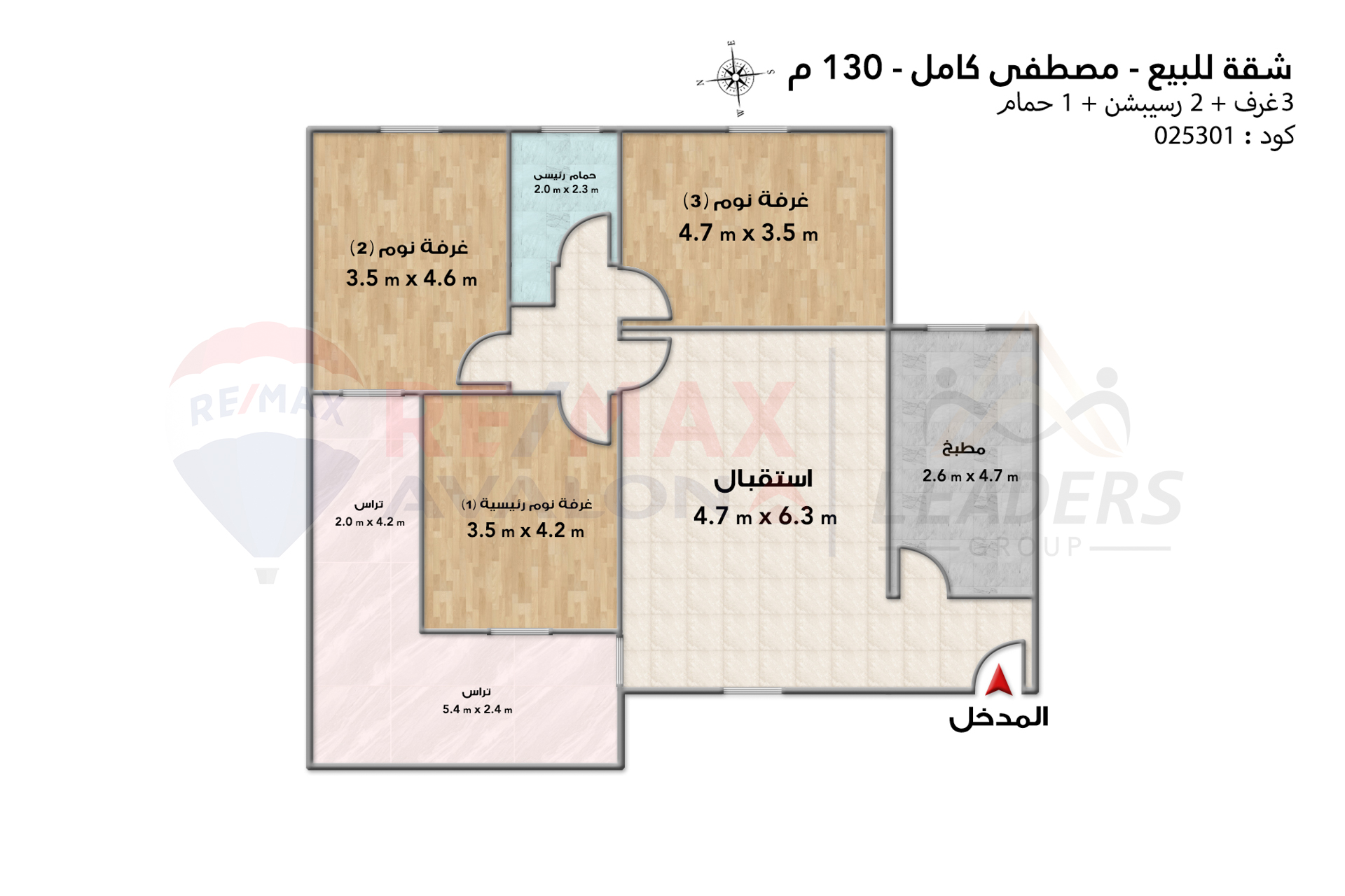 Apartment for sale 130 m Mostafa Kamel (Officers buildings)