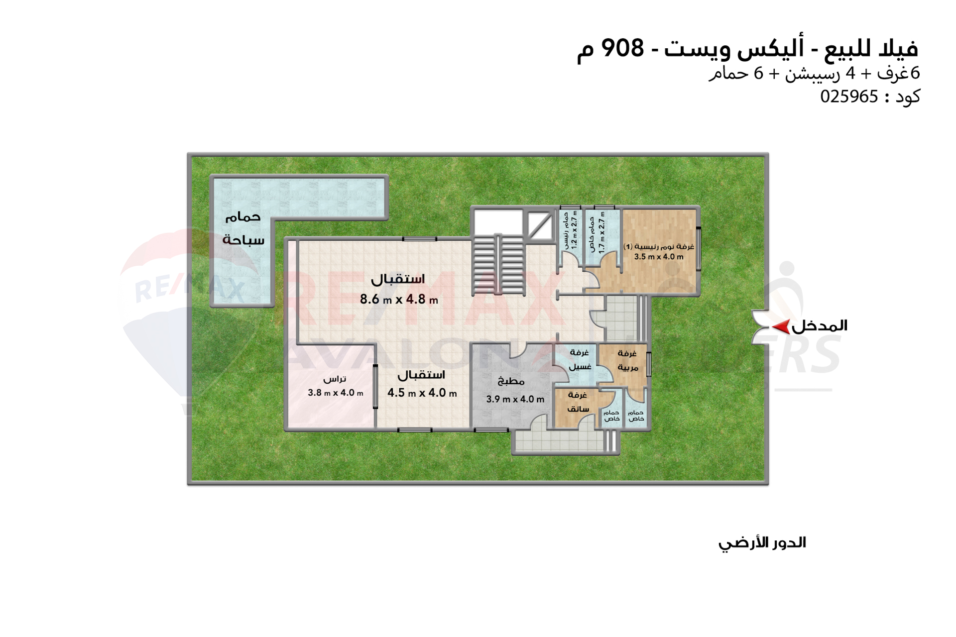 Stand-alone villa for sale 908 m (Alex West)