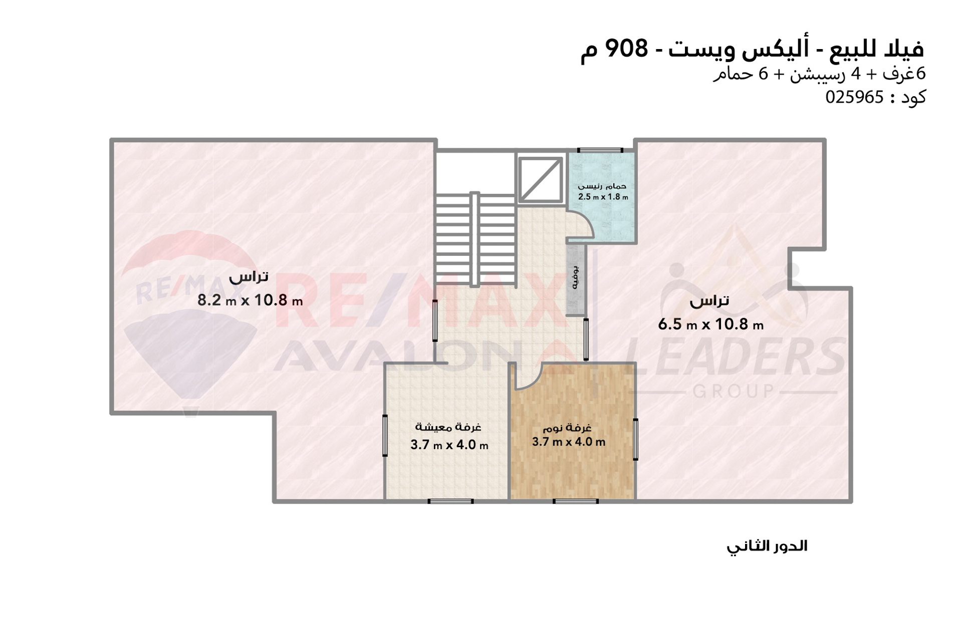 Stand-alone villa for sale 908 m (Alex West)