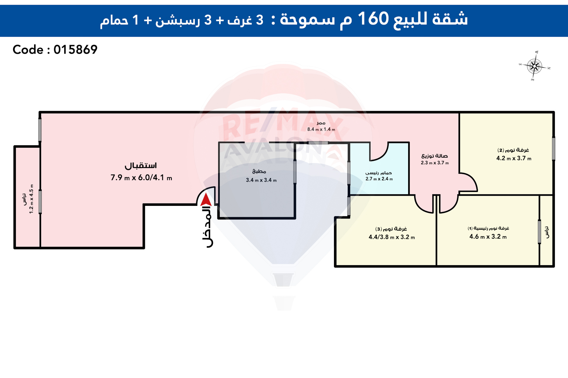 (شقة للبيع 160 م سموحة (شارع 48 متفرع من شارع 50