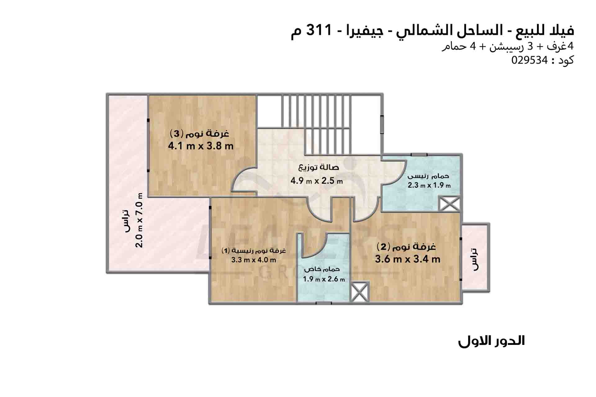 فيلا ستاند الون للبيع (جيفيرا - رأس الحكمه) 311 م