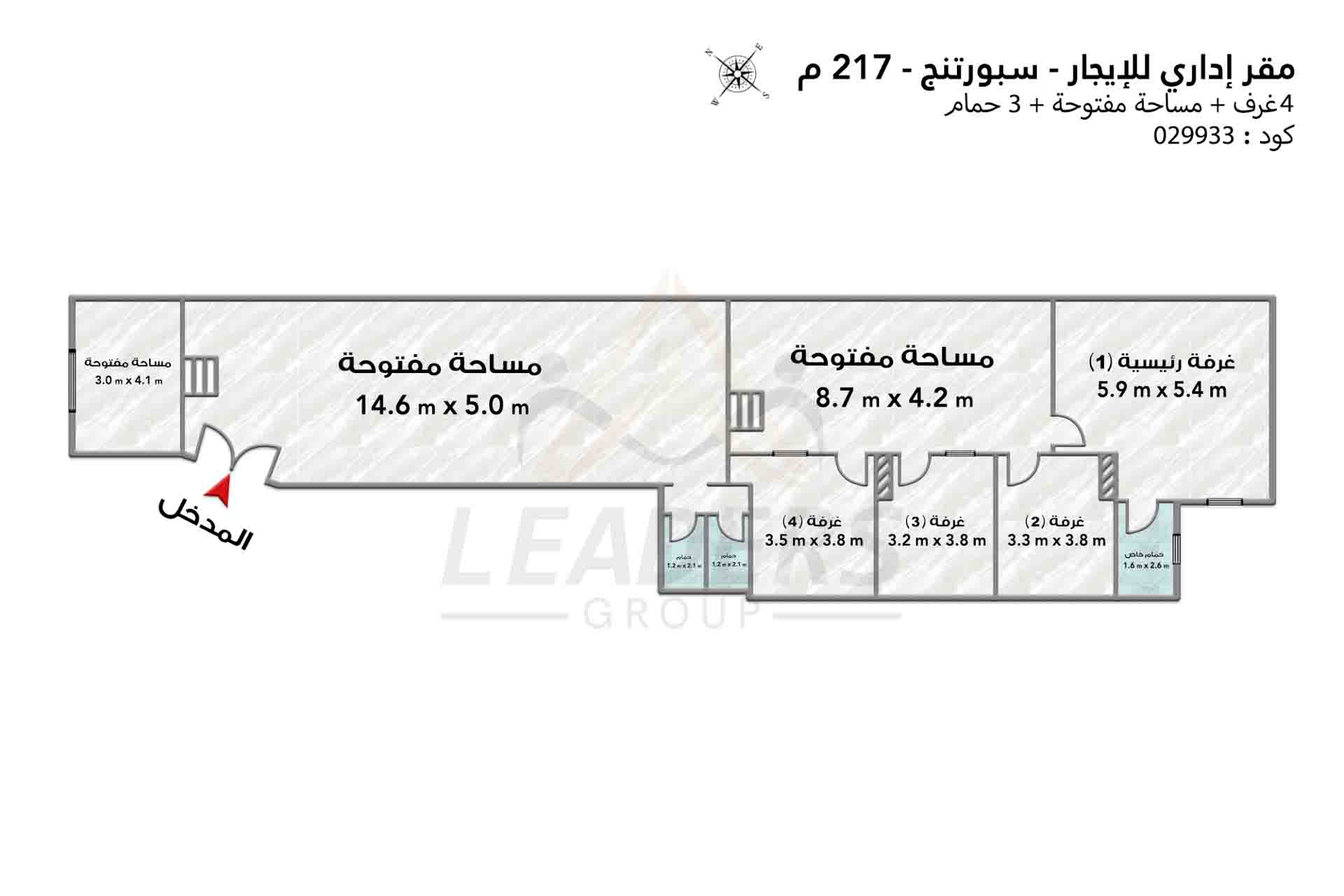مقر اداري للايجار 217 م سبورتنج (ش بور سعيد)
