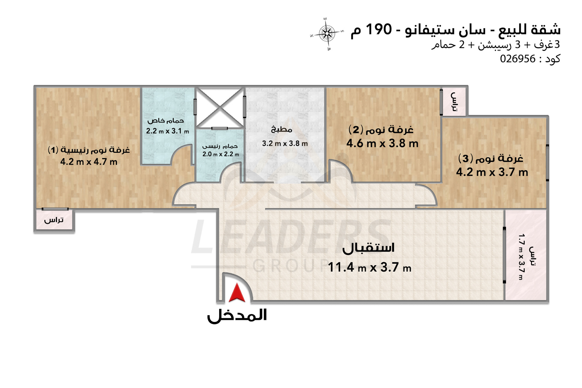 شقة للبيع 190 م سان ستيفانو (خطوات من الترام)