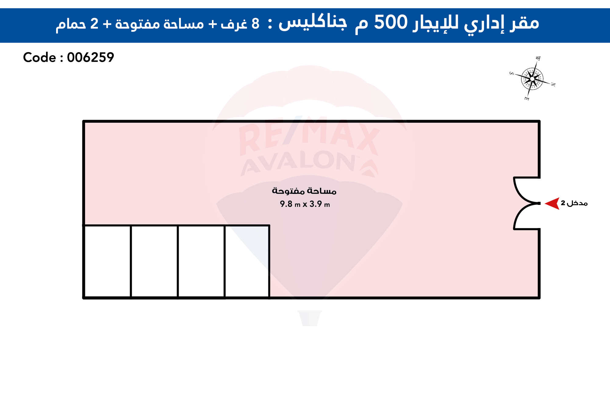 مقر ادارى للإيجار 500 م  جناكليس ( متفرع من ش عمر المختار )