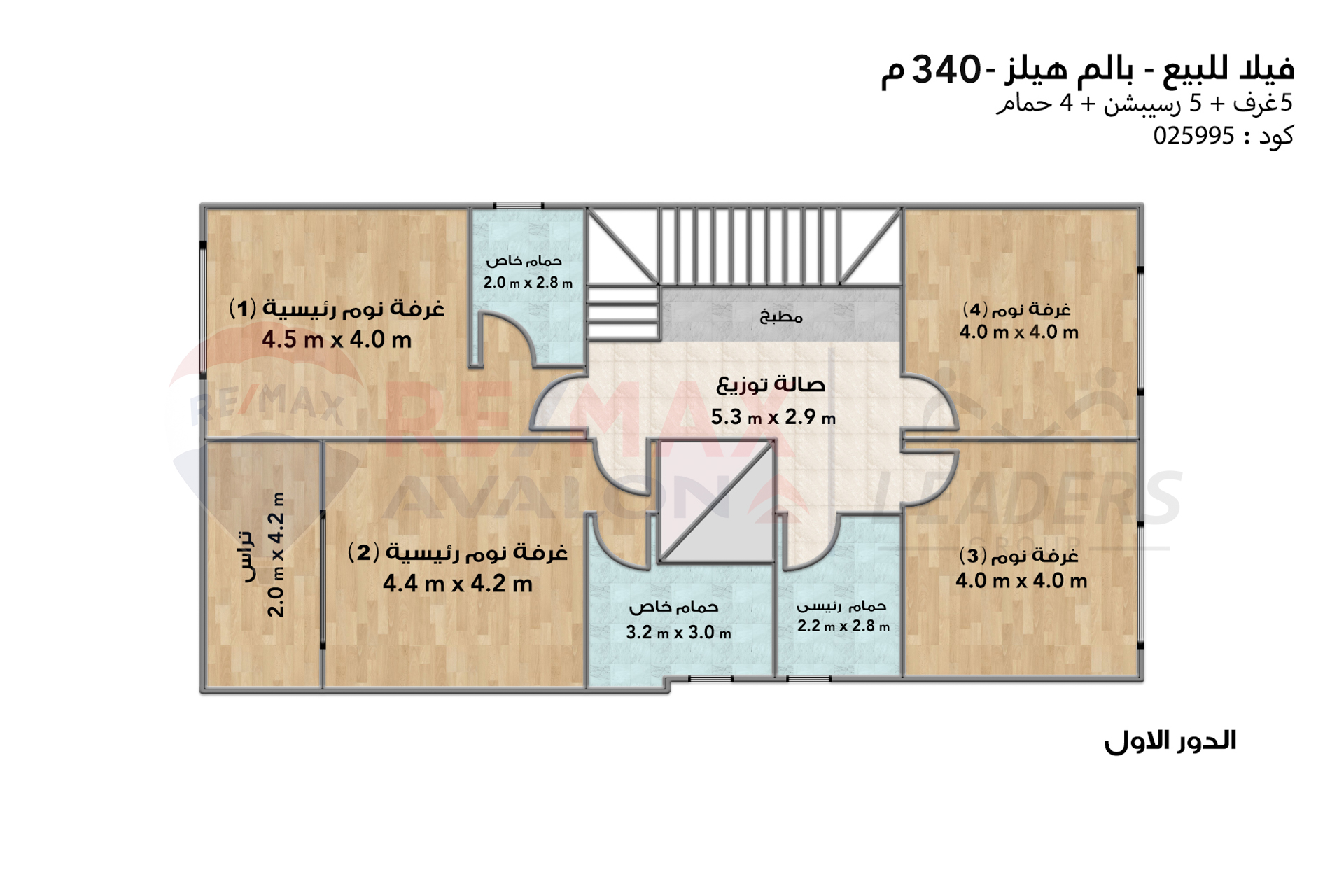 Stand-alone villa for sale 340 m Alexandria (Palm Hills)