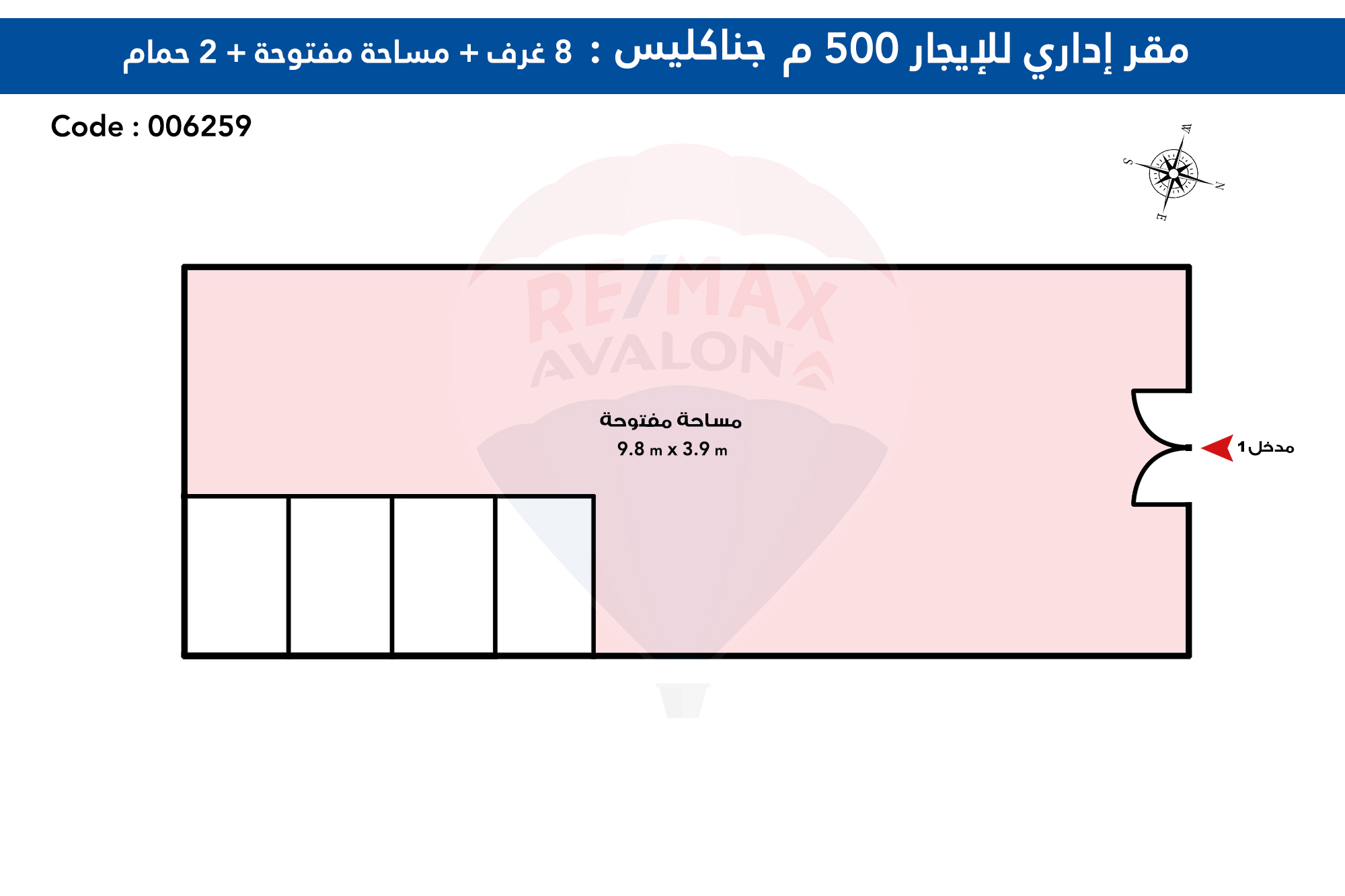 مقر ادارى للإيجار 500 م  جناكليس ( متفرع من ش عمر المختار )