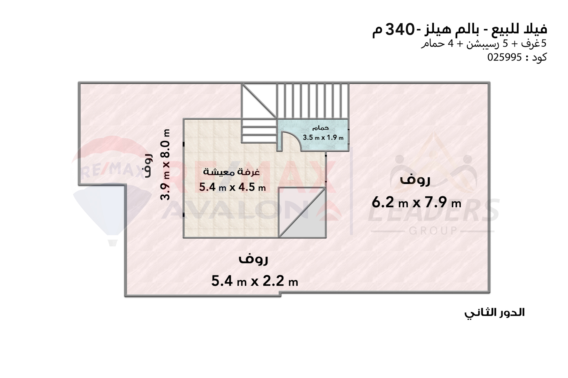 Stand-alone villa for sale 340 m Alexandria (Palm Hills)