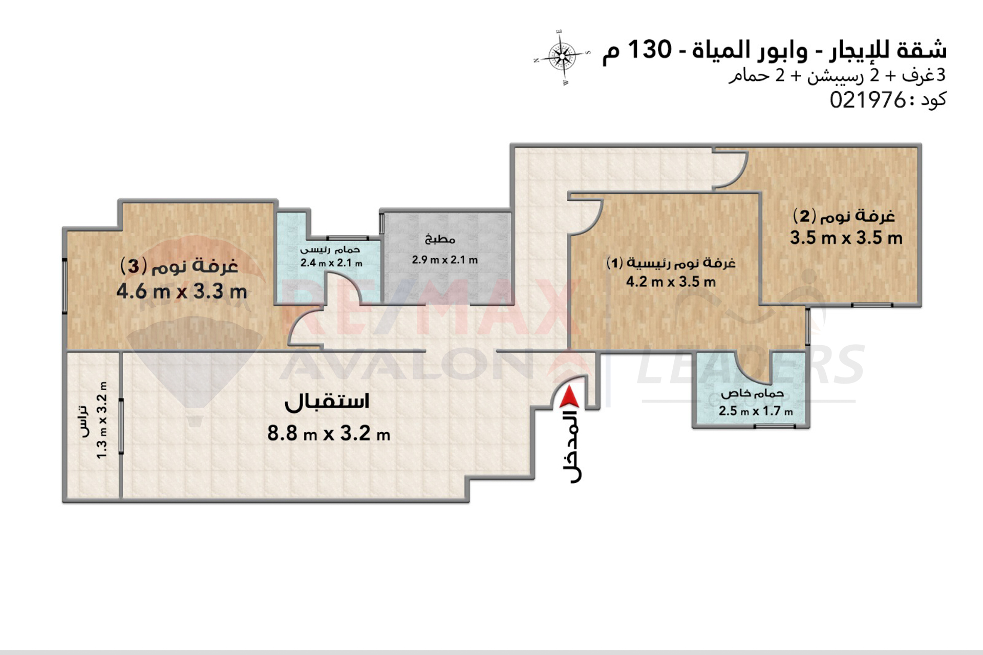 Apartment for rent 130 m Wabour El Mayah (Fouad Al Khatib St.)