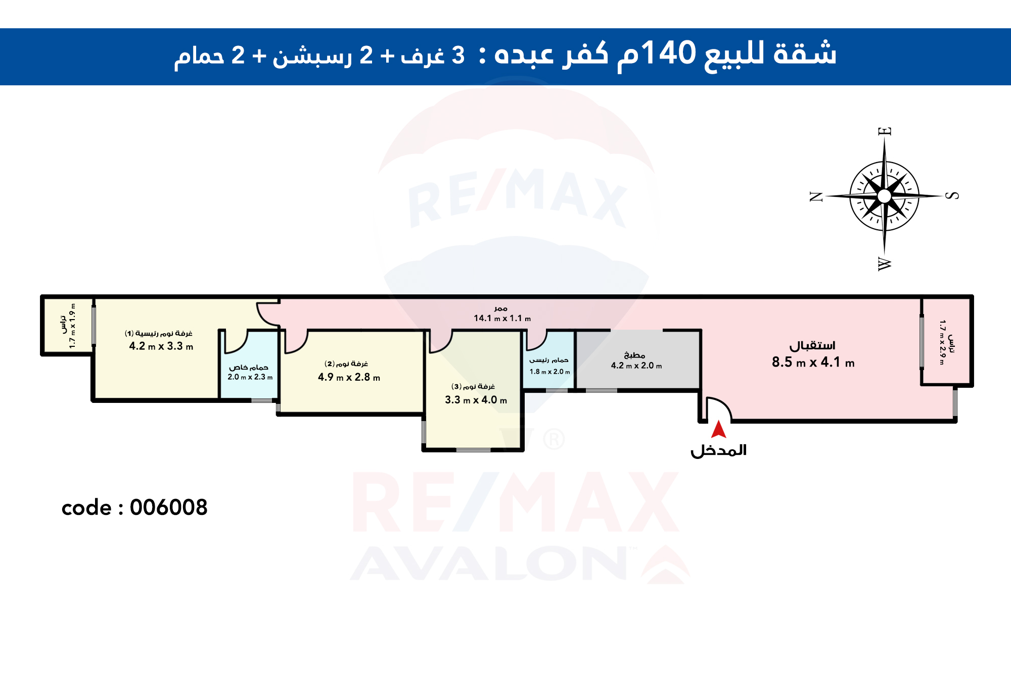 شقة للبيع 140 م كفر عبده (ش سكينه بنت الحسين)