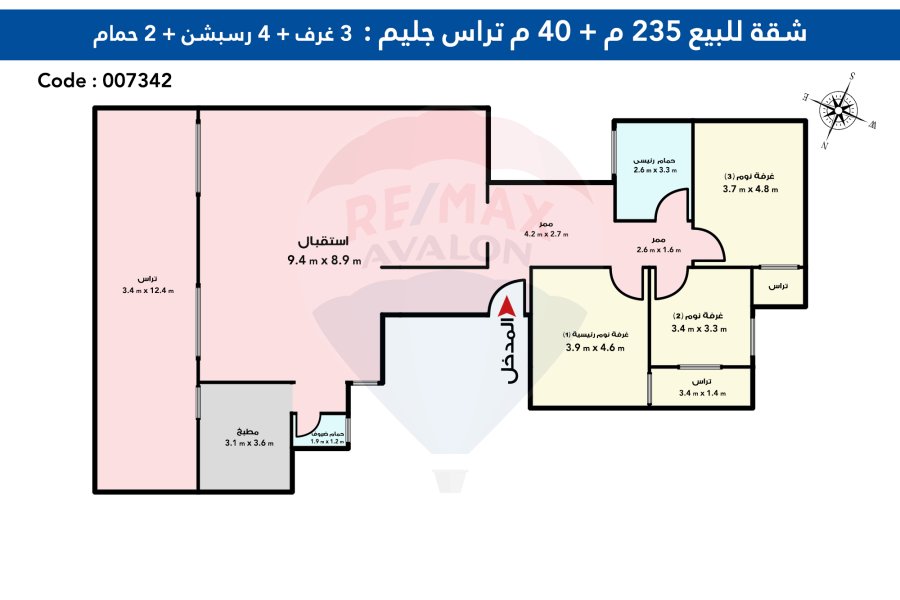 Apartment For Sale 235 m Gleem (Elezaa St.)